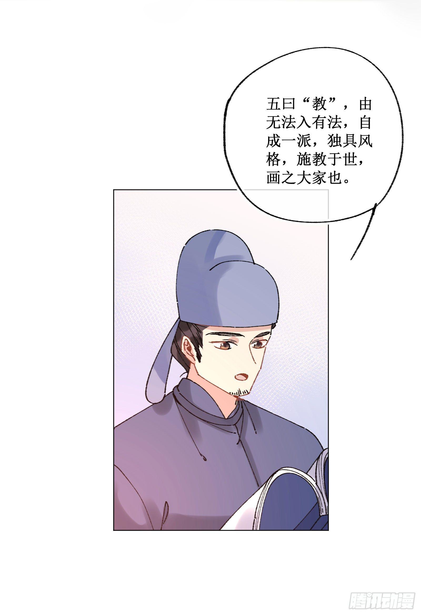 廿一：随机应变-第22话