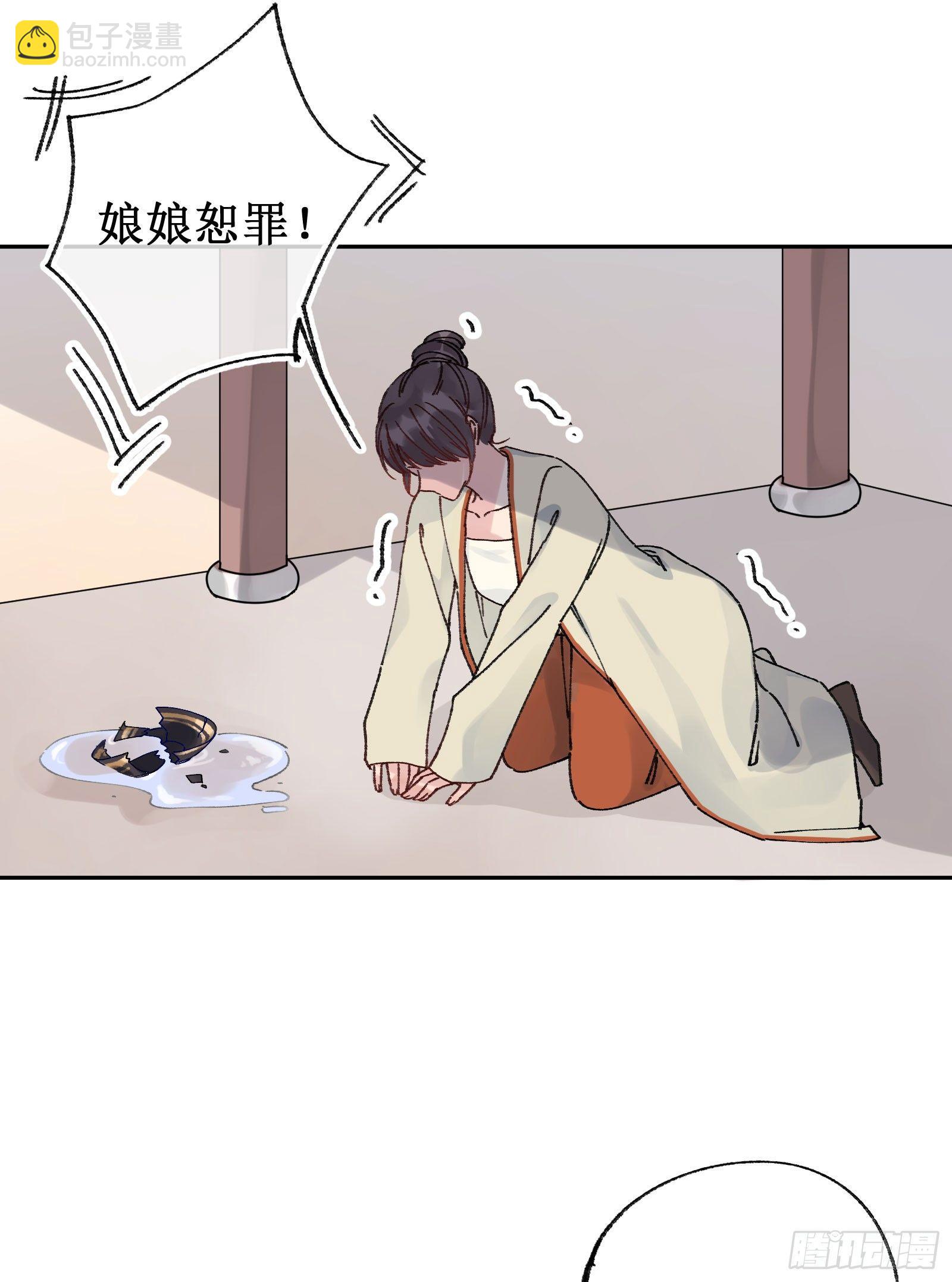 廿四：和盘托出-第26话