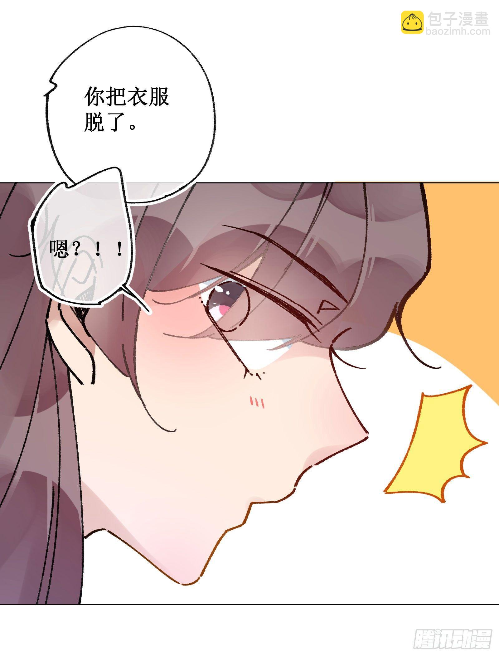 廿六：分头行动-第28话