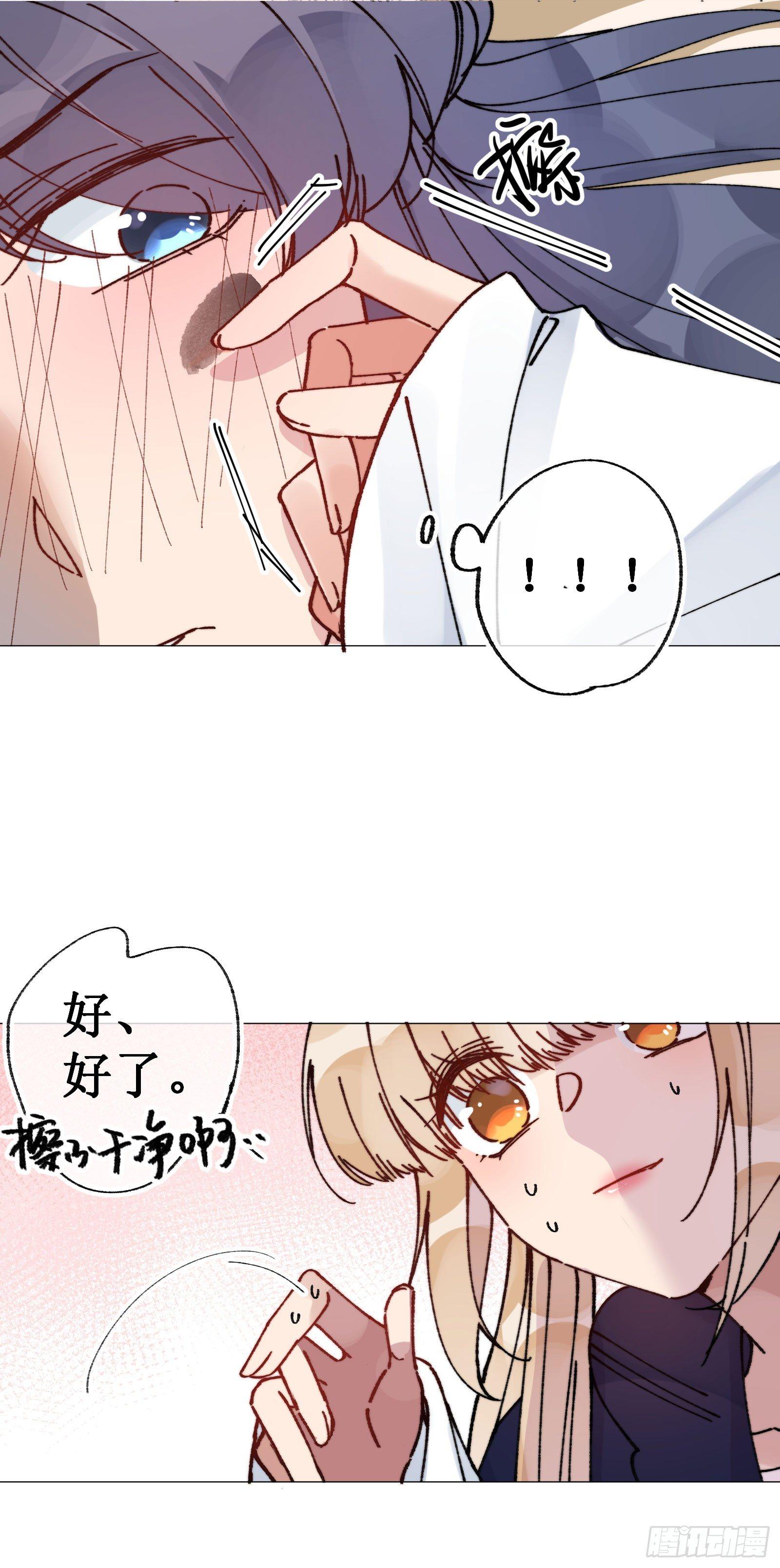 廿八：越描越黑-第30话
