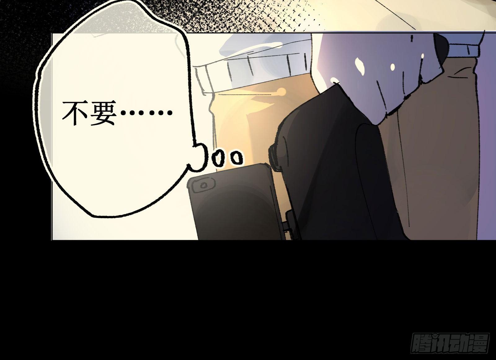 叁：新手任务-第4话