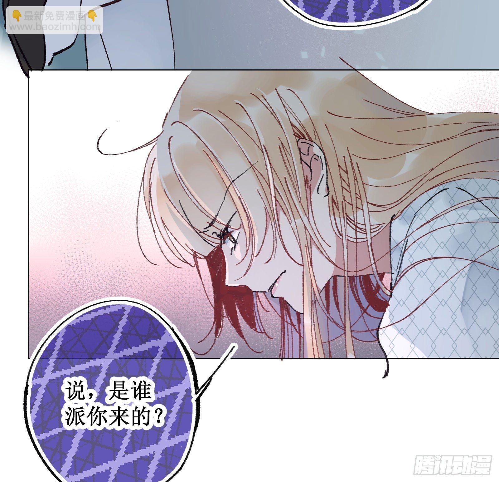 叁：新手任务-第4话