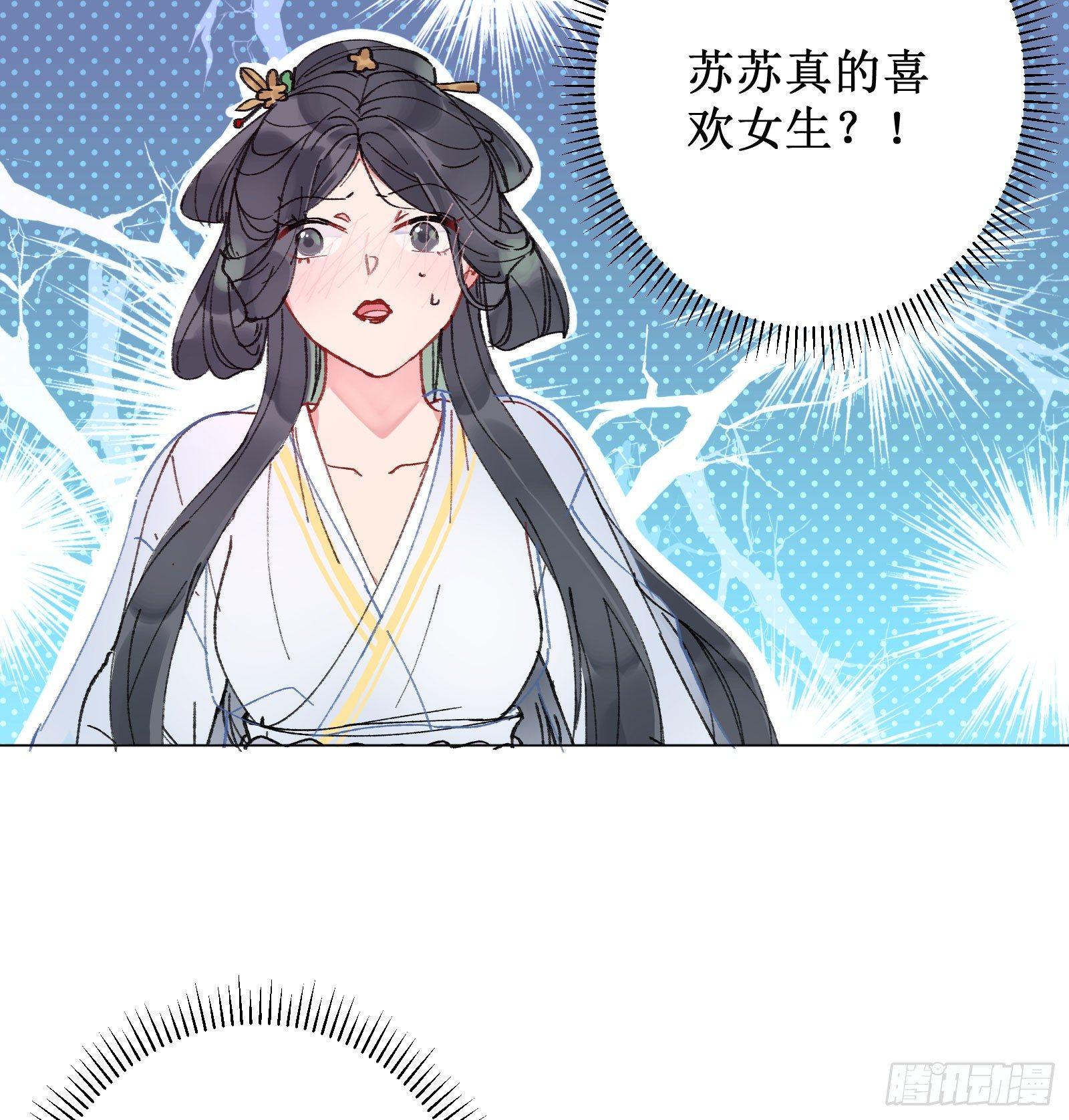 叁：新手任务-第4话