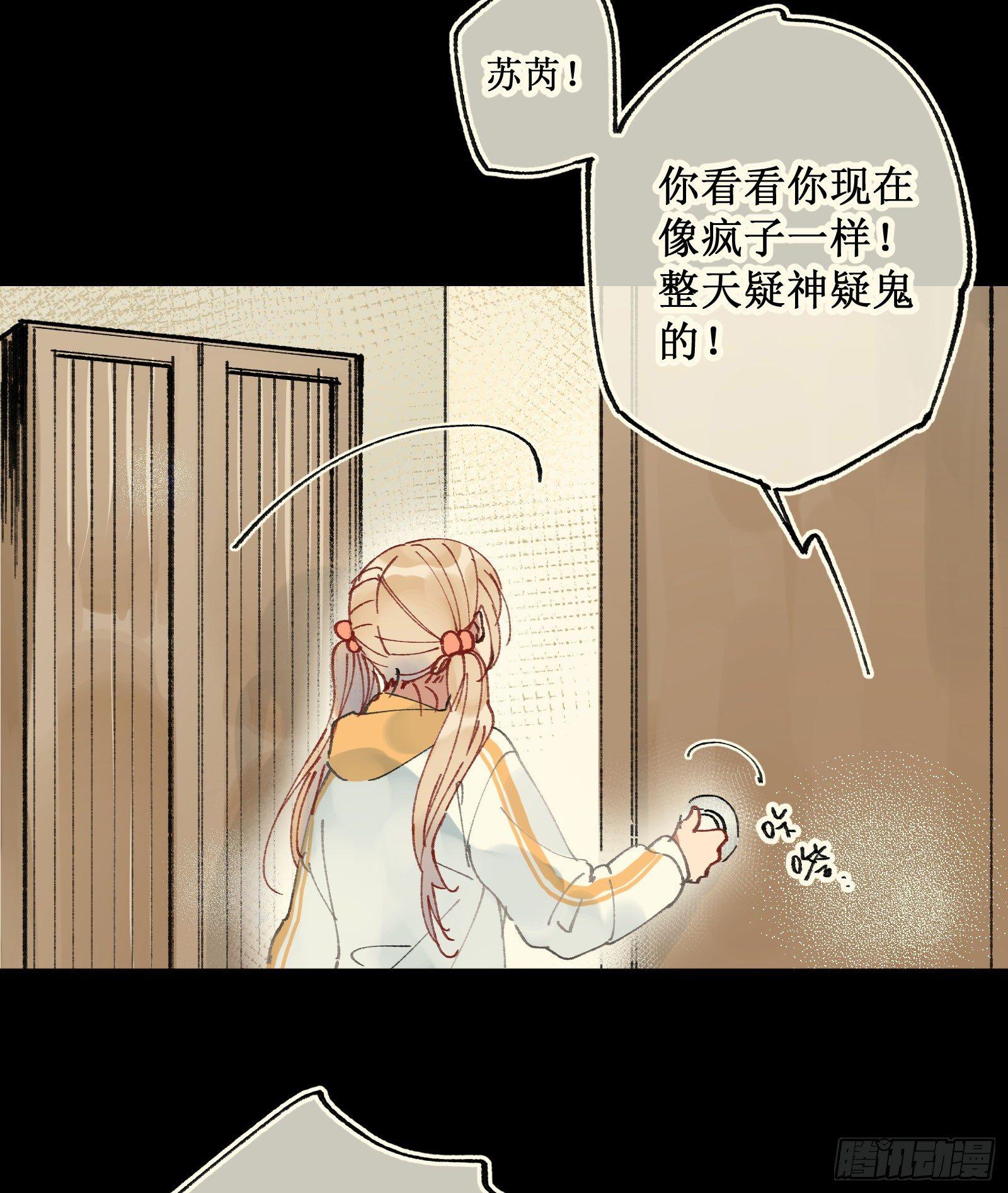 叁：新手任务-第4话