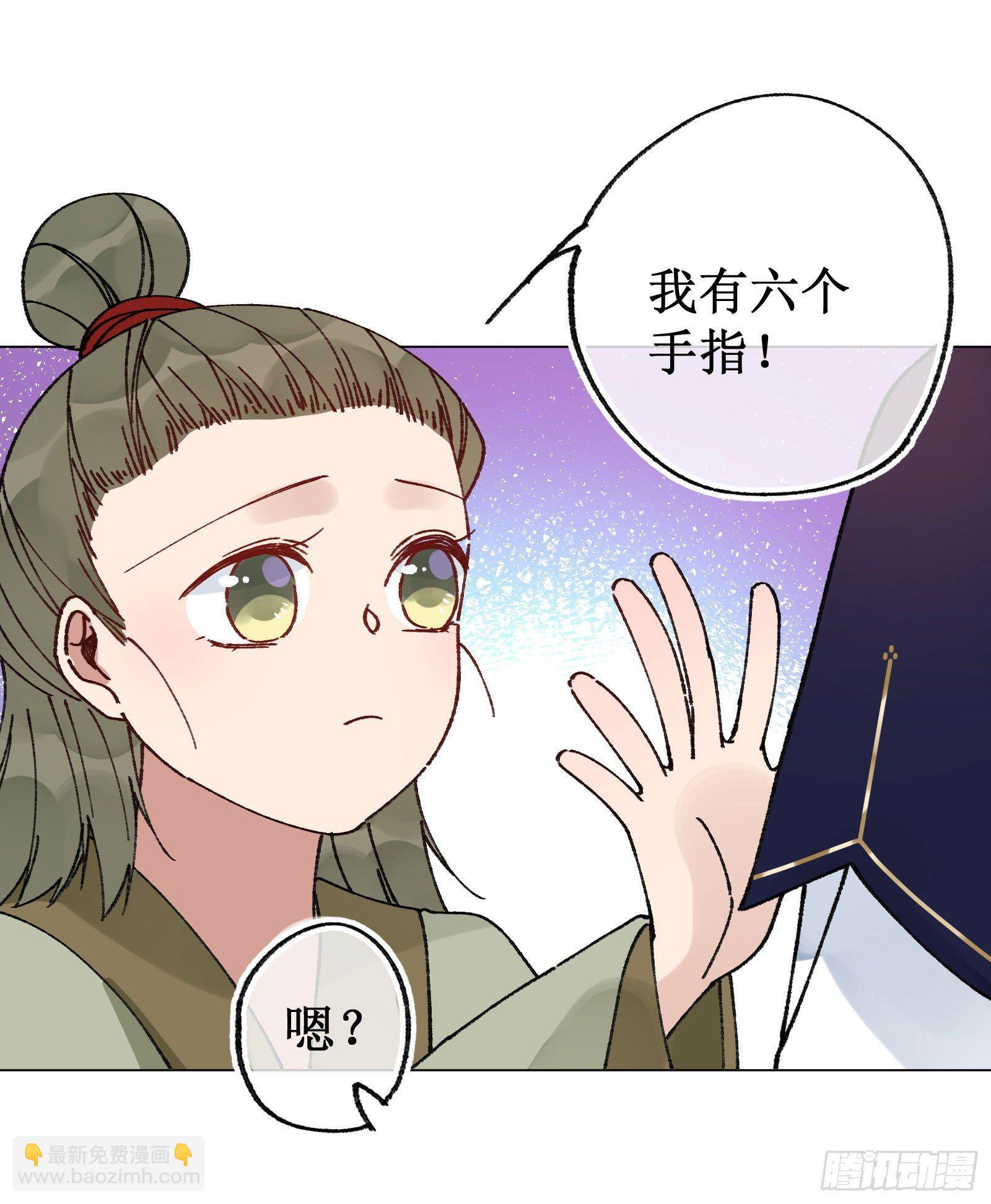 卅：温柔苏苏-第32话
