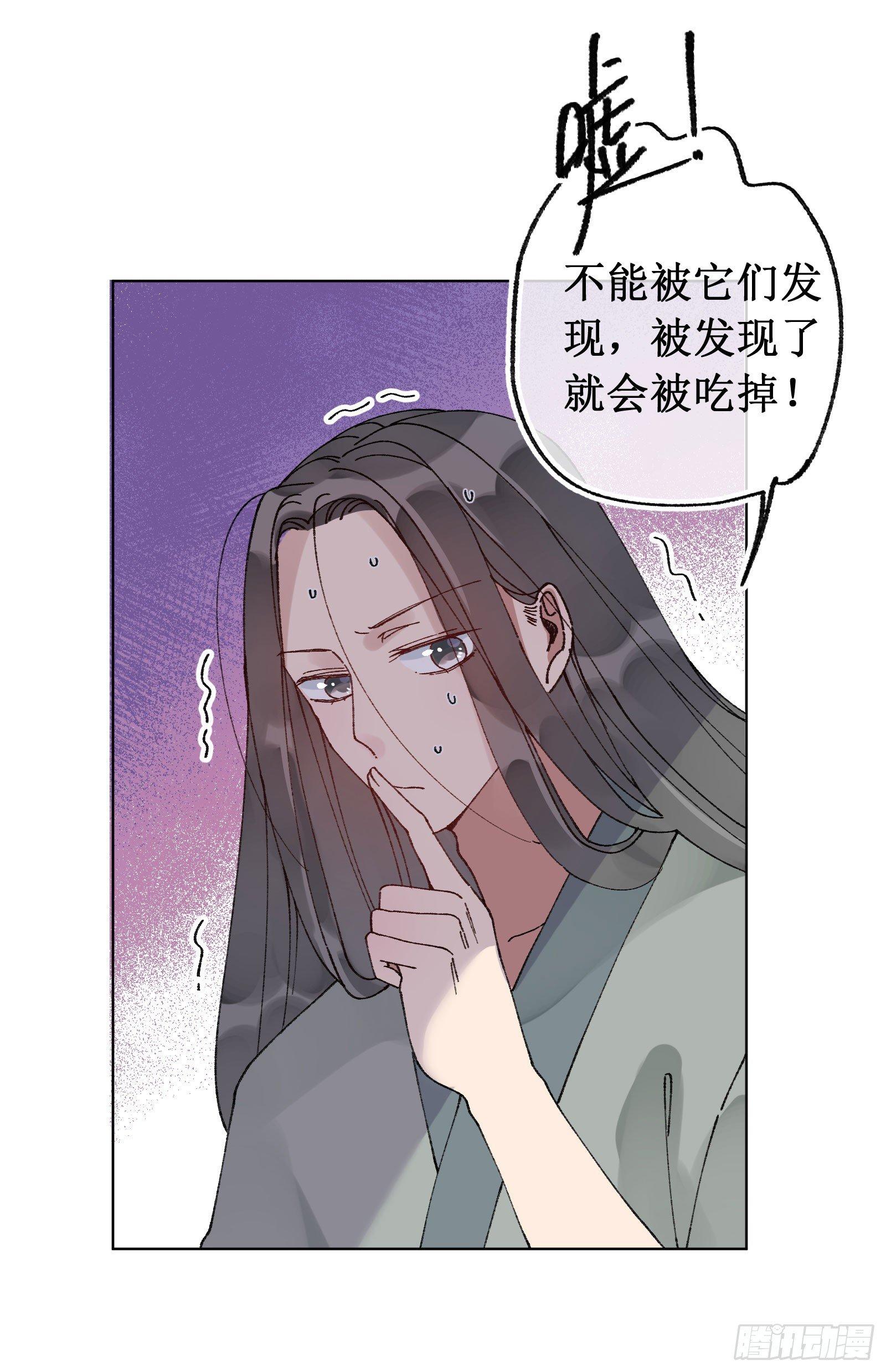 卅二：蒜炒蘑菇-第34话