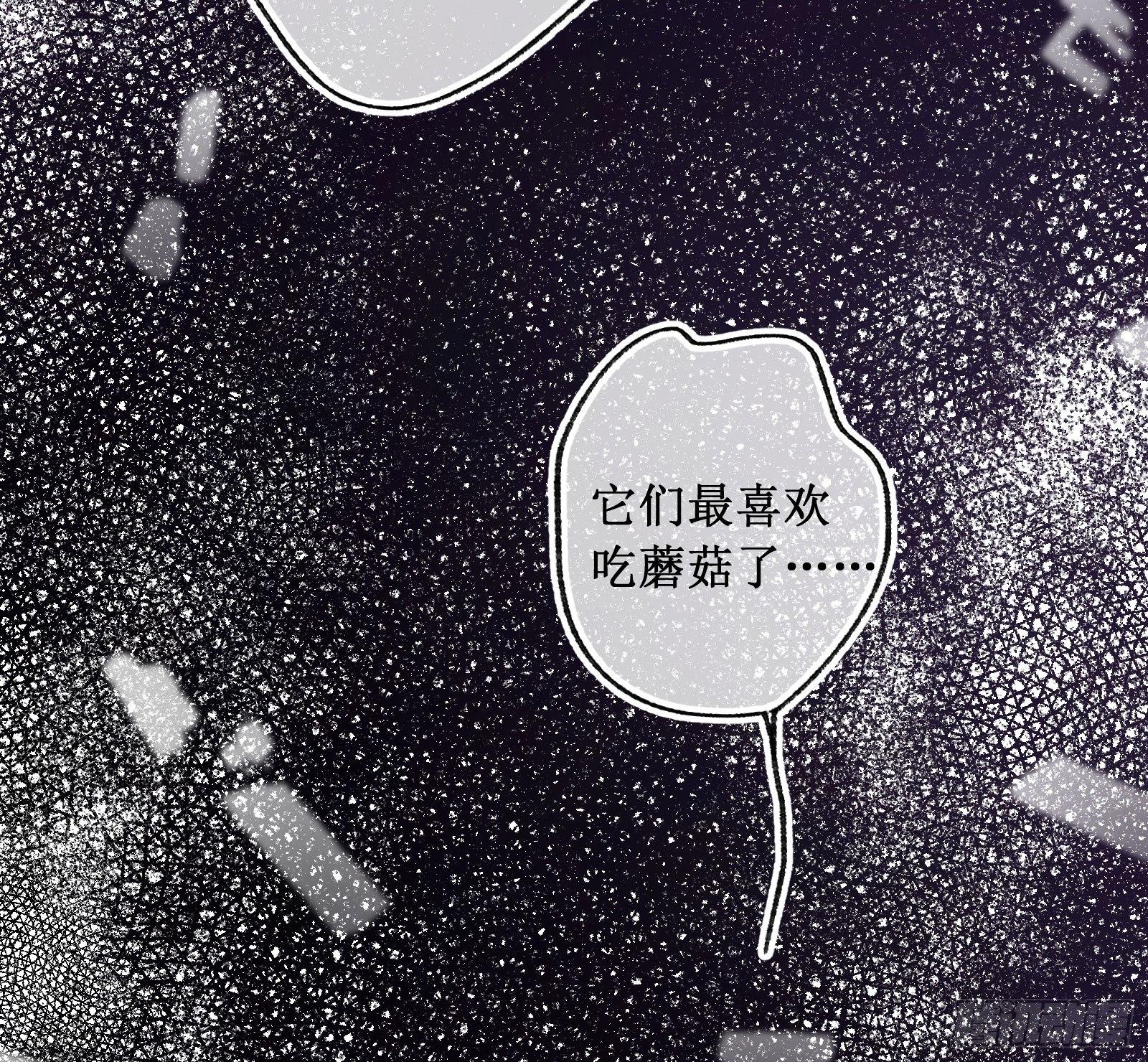 卅二：蒜炒蘑菇-第34话