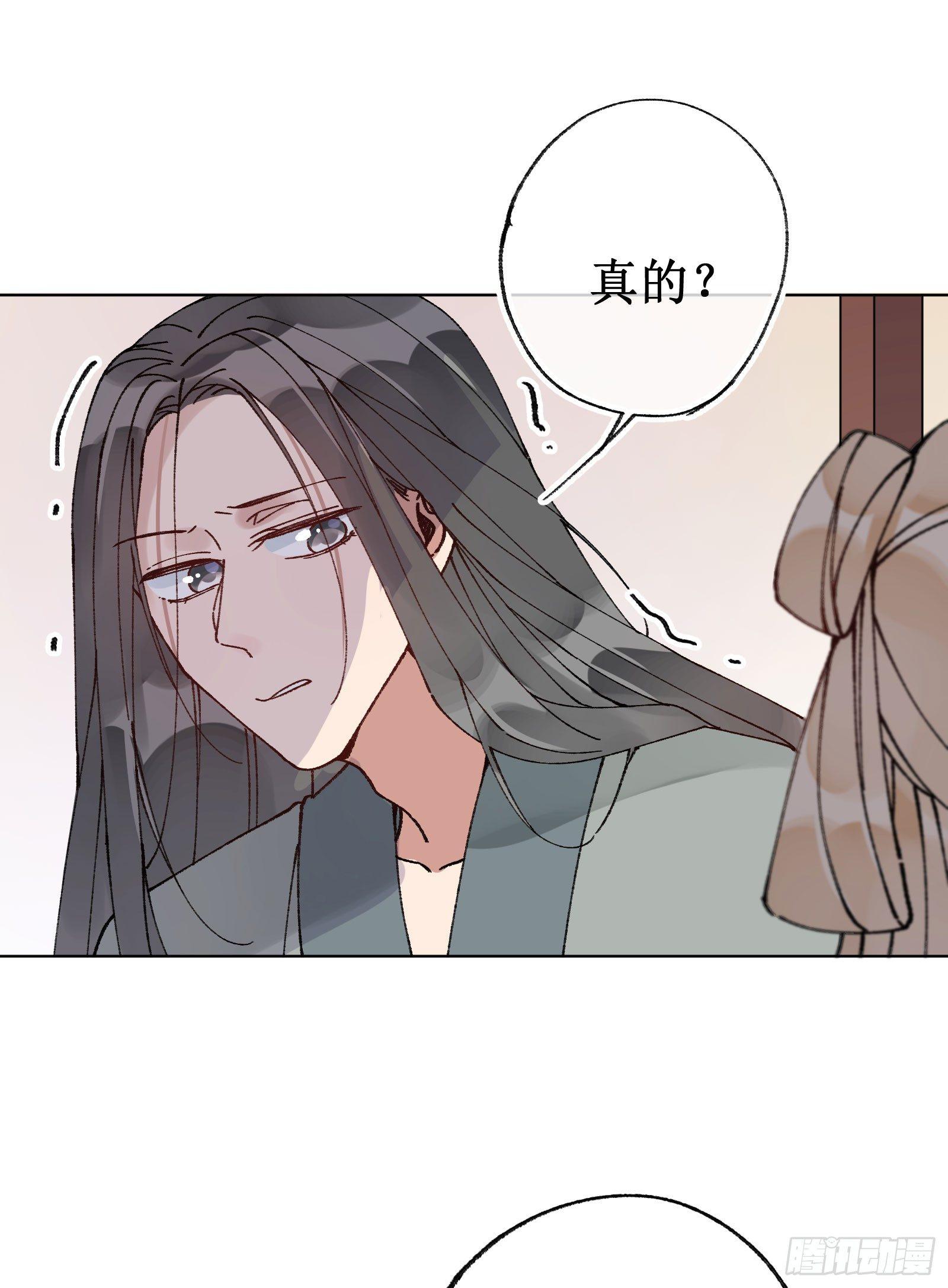 卅二：蒜炒蘑菇-第34话
