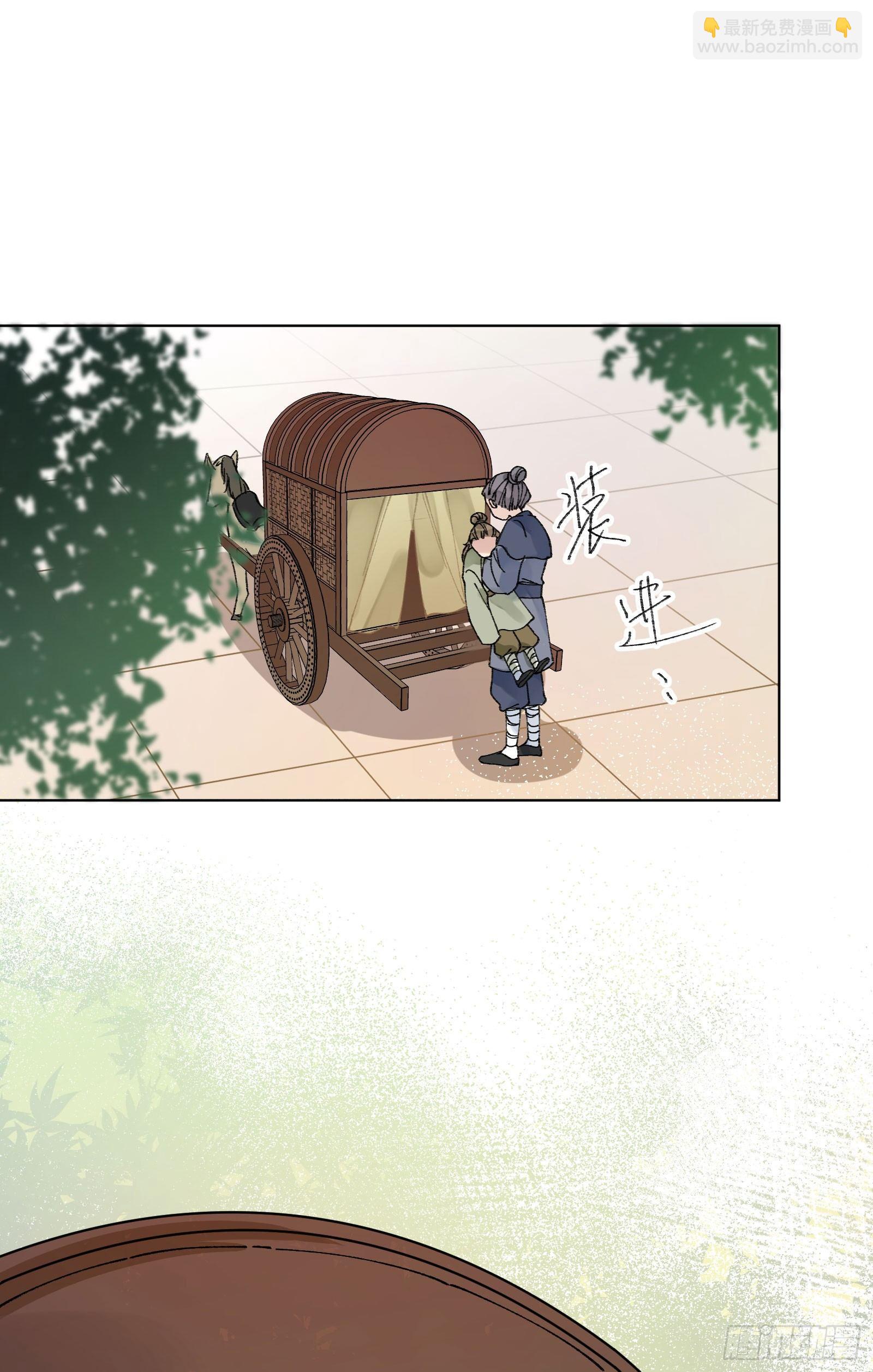 卅二：蒜炒蘑菇-第34话
