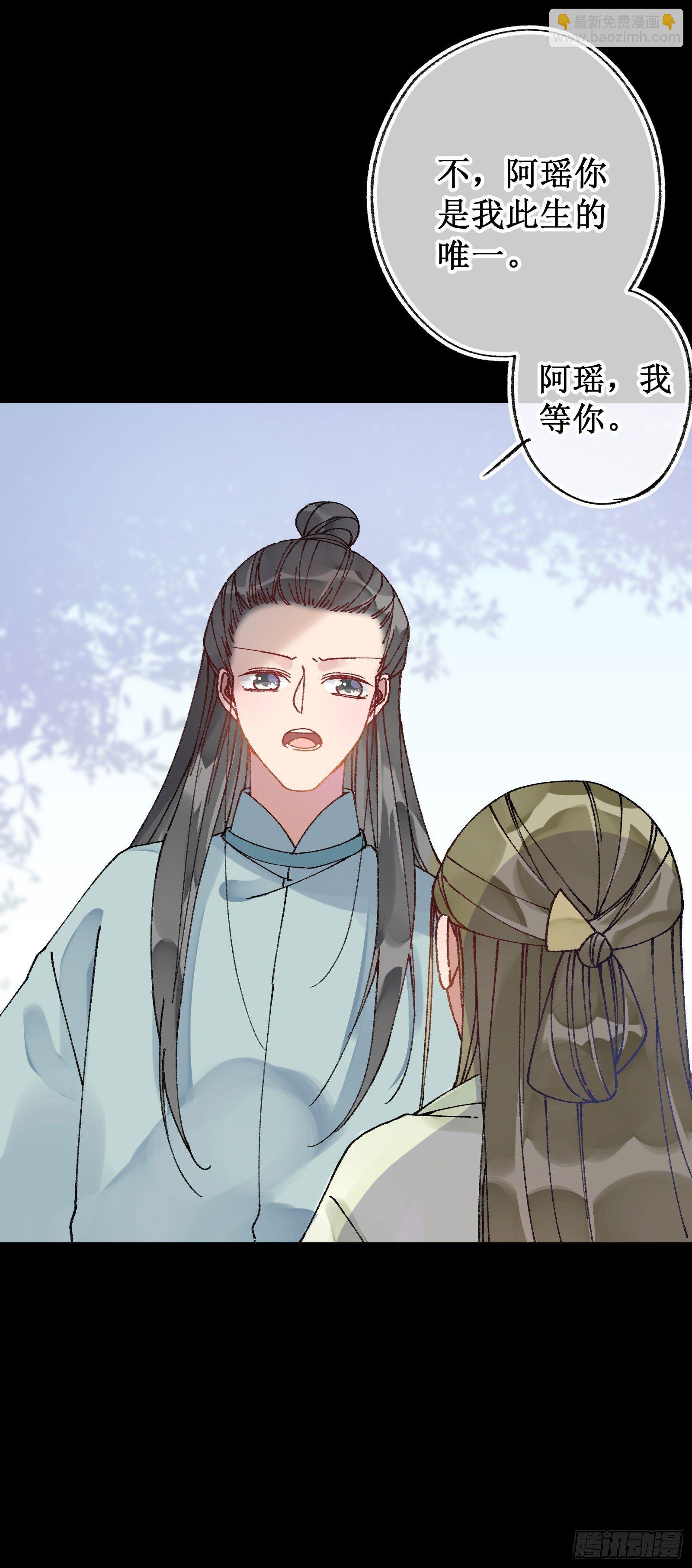 卅肆：青梅竹马-第36话
