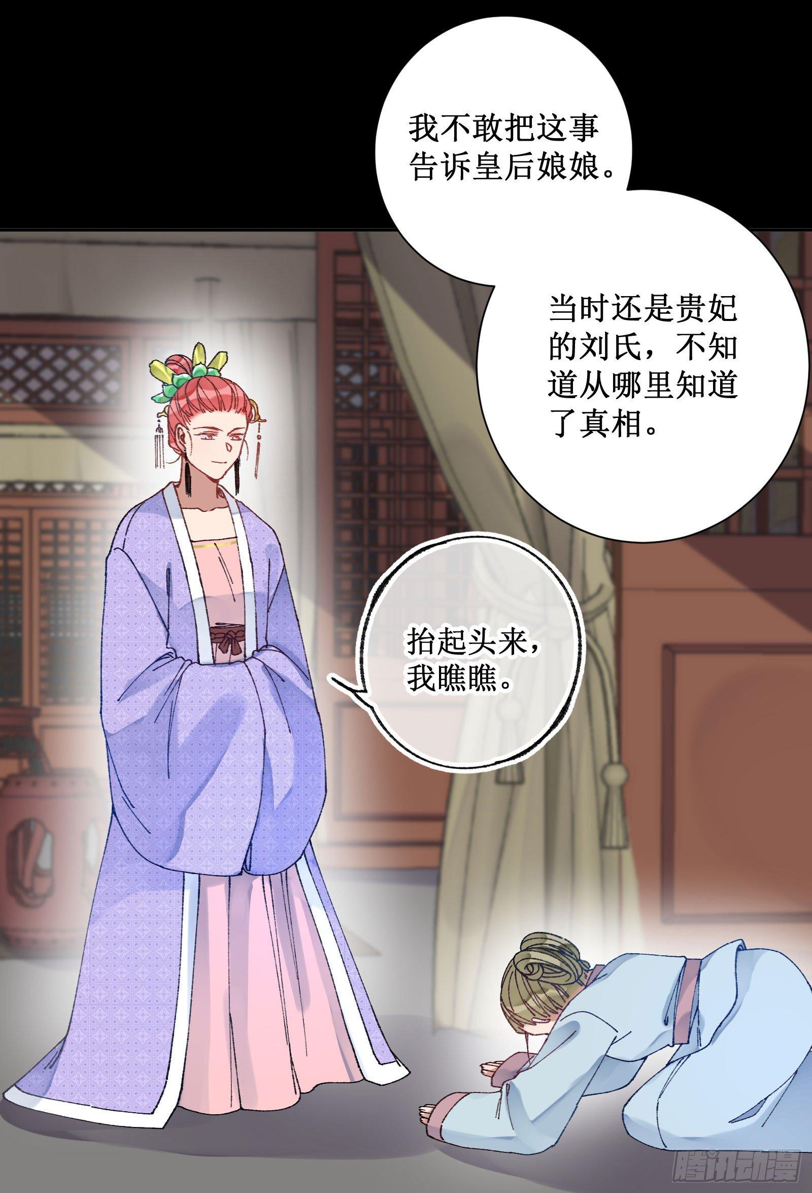 卅肆：青梅竹马-第36话