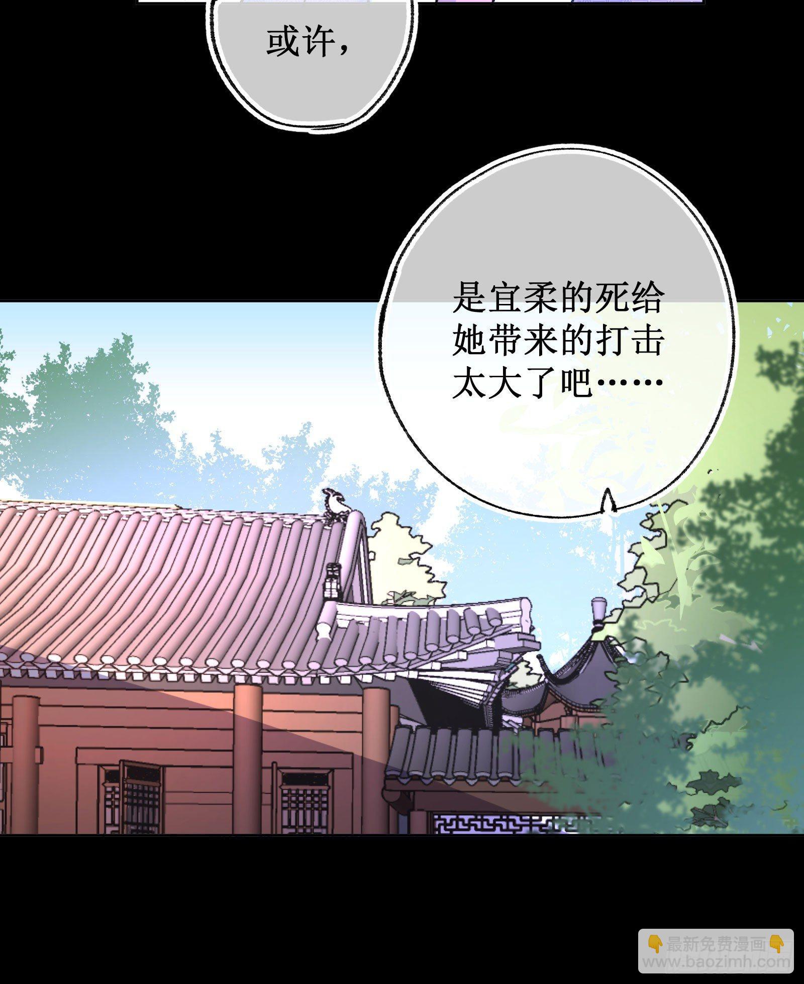 卅六：挑拨离间(1/2)-第38话