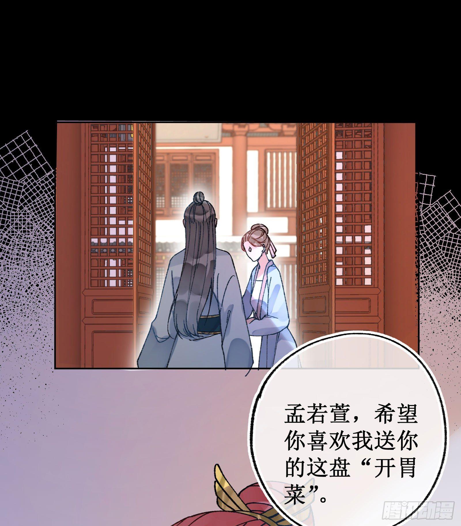 卅六：挑拨离间(1/2)-第38话