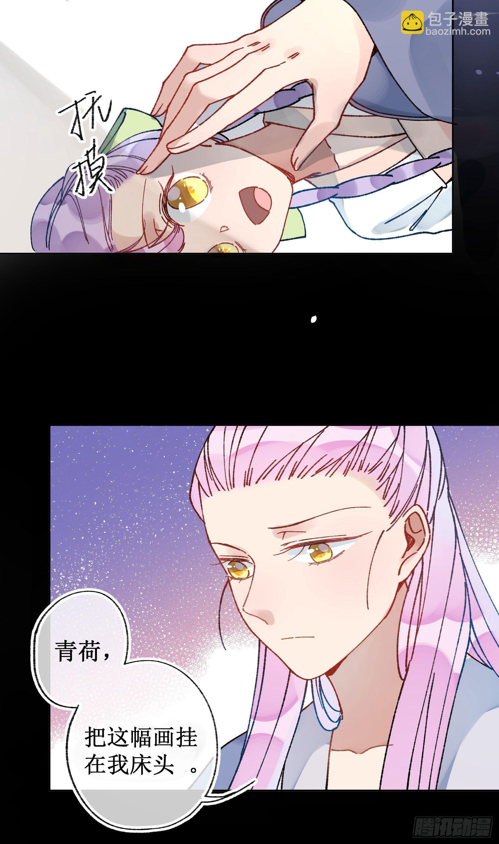 卅六：挑拨离间(1/2)-第38话
