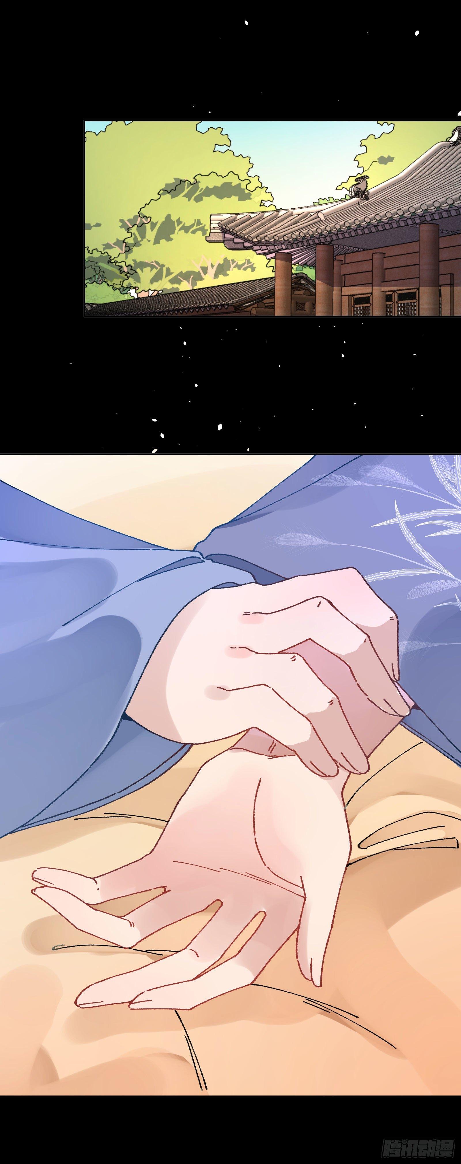 卅八：朱砂-第40话