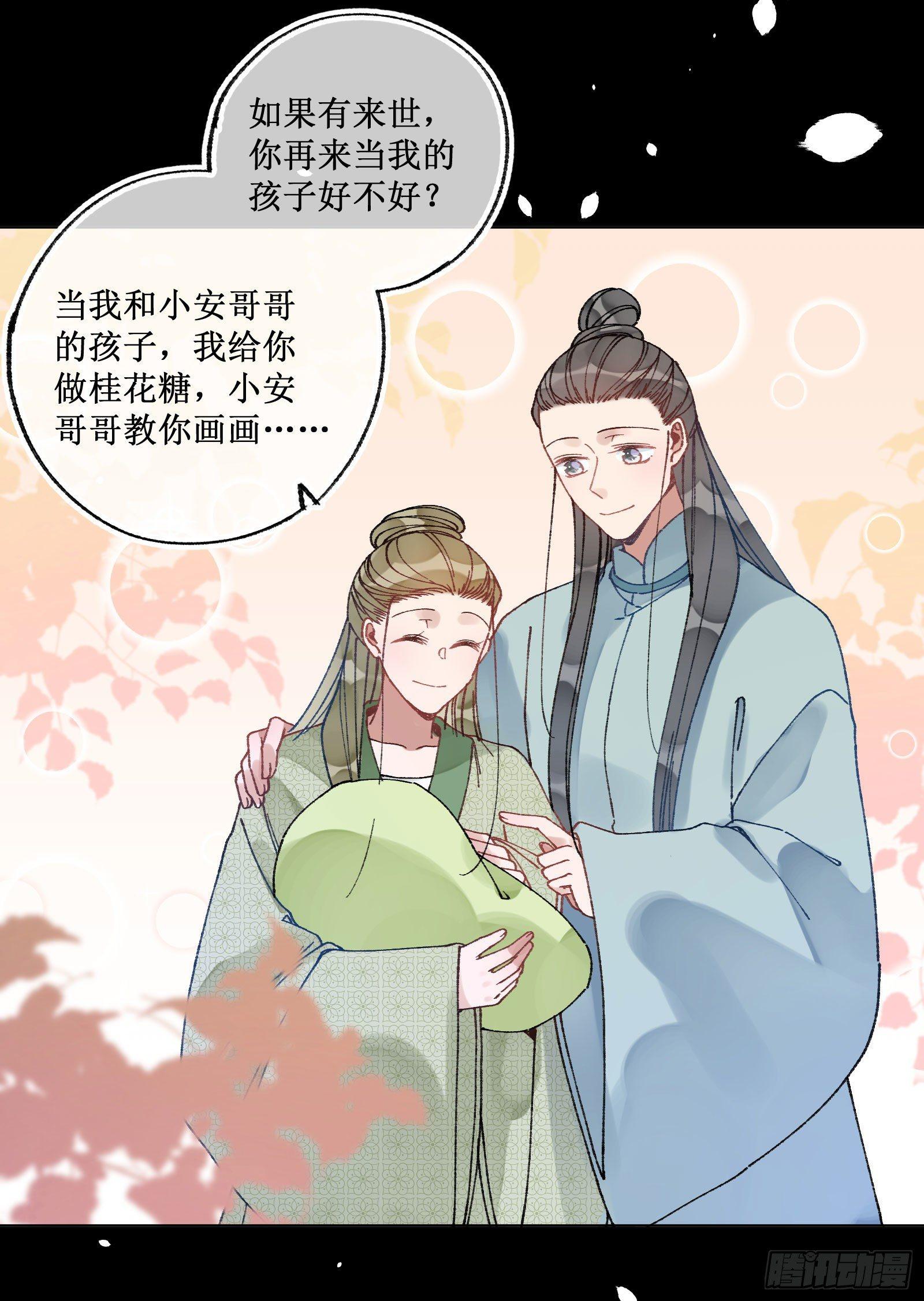 卌：任务进度-第42话