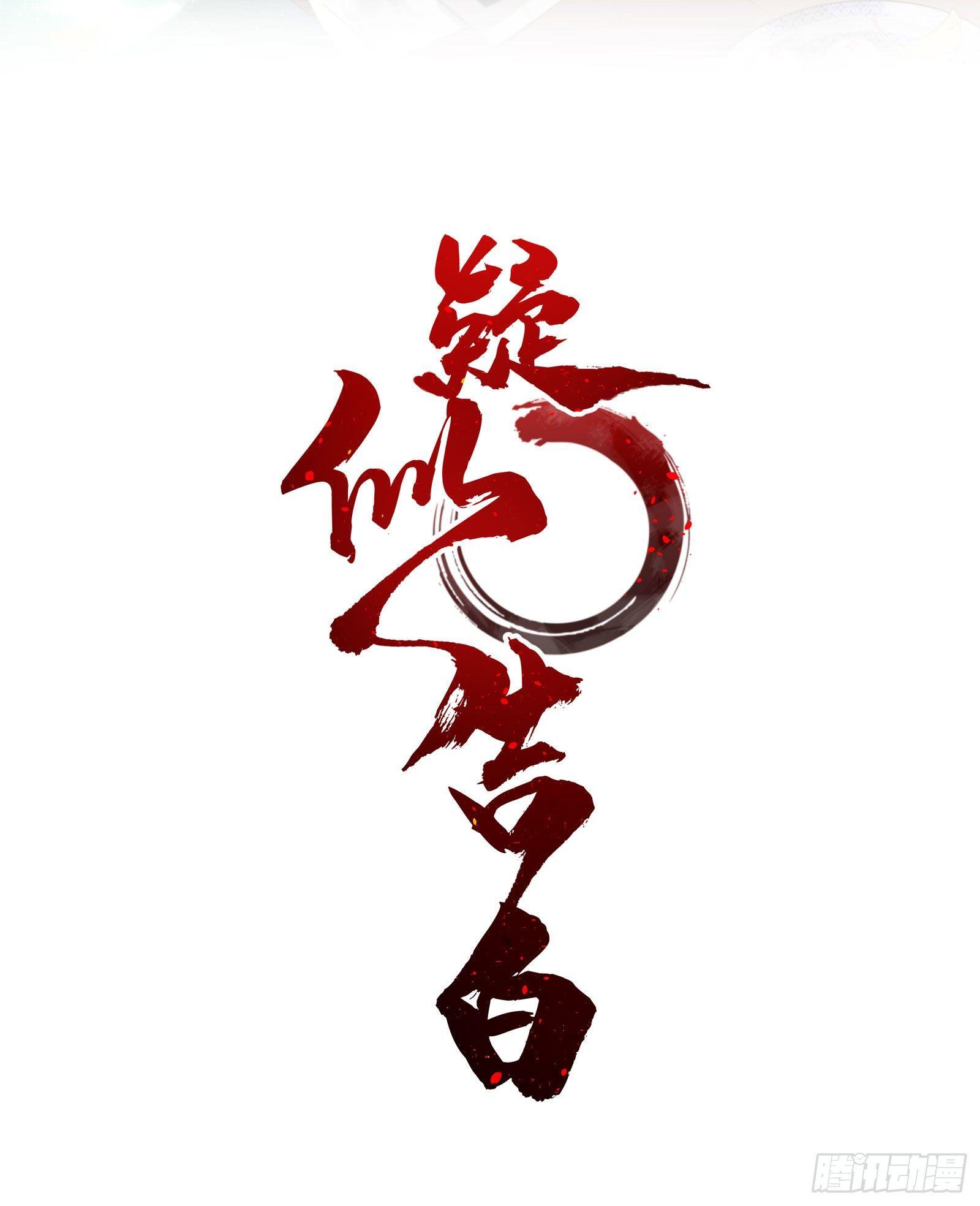 卌：任务进度-第42话