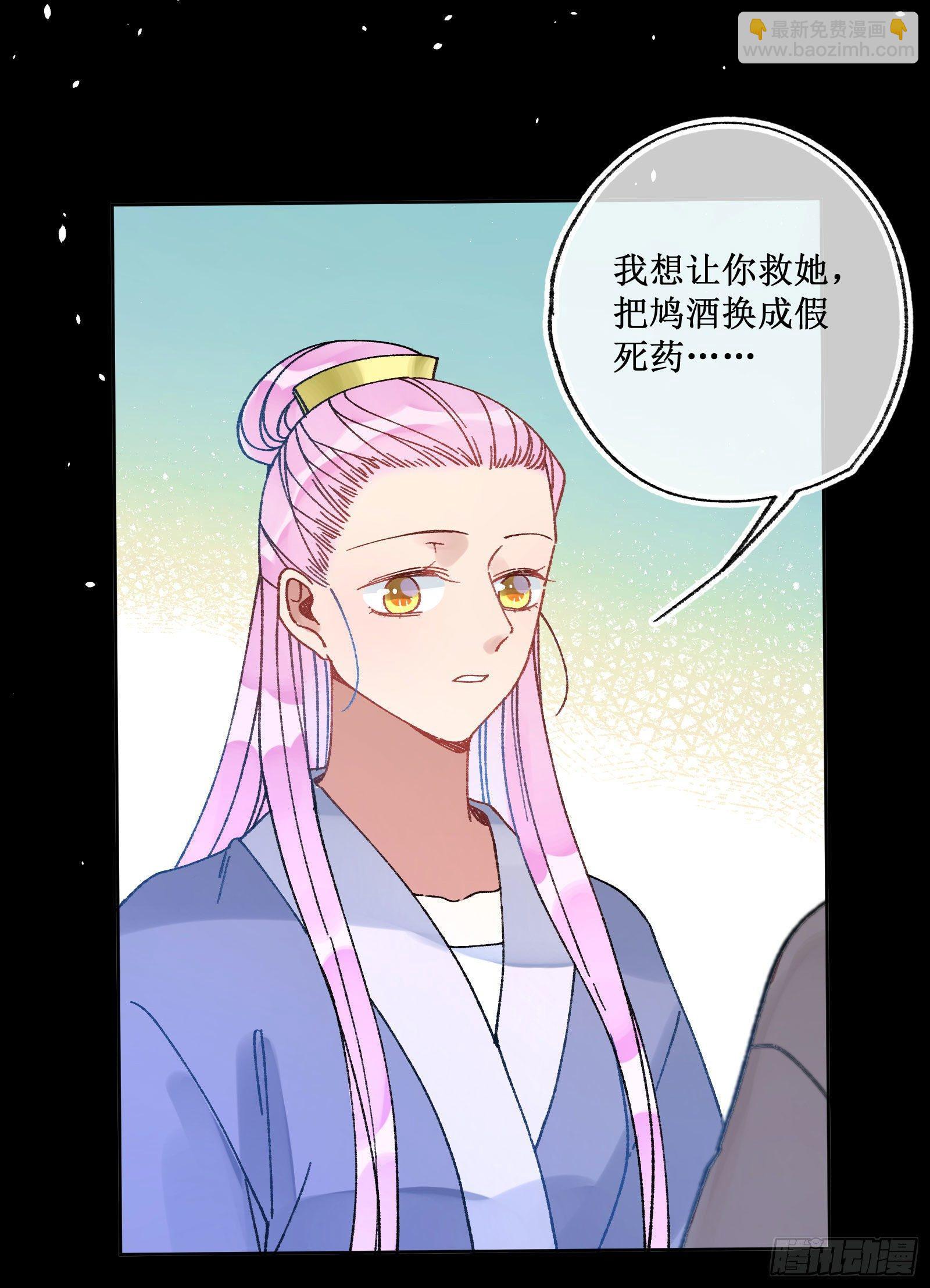 卌：任务进度-第42话