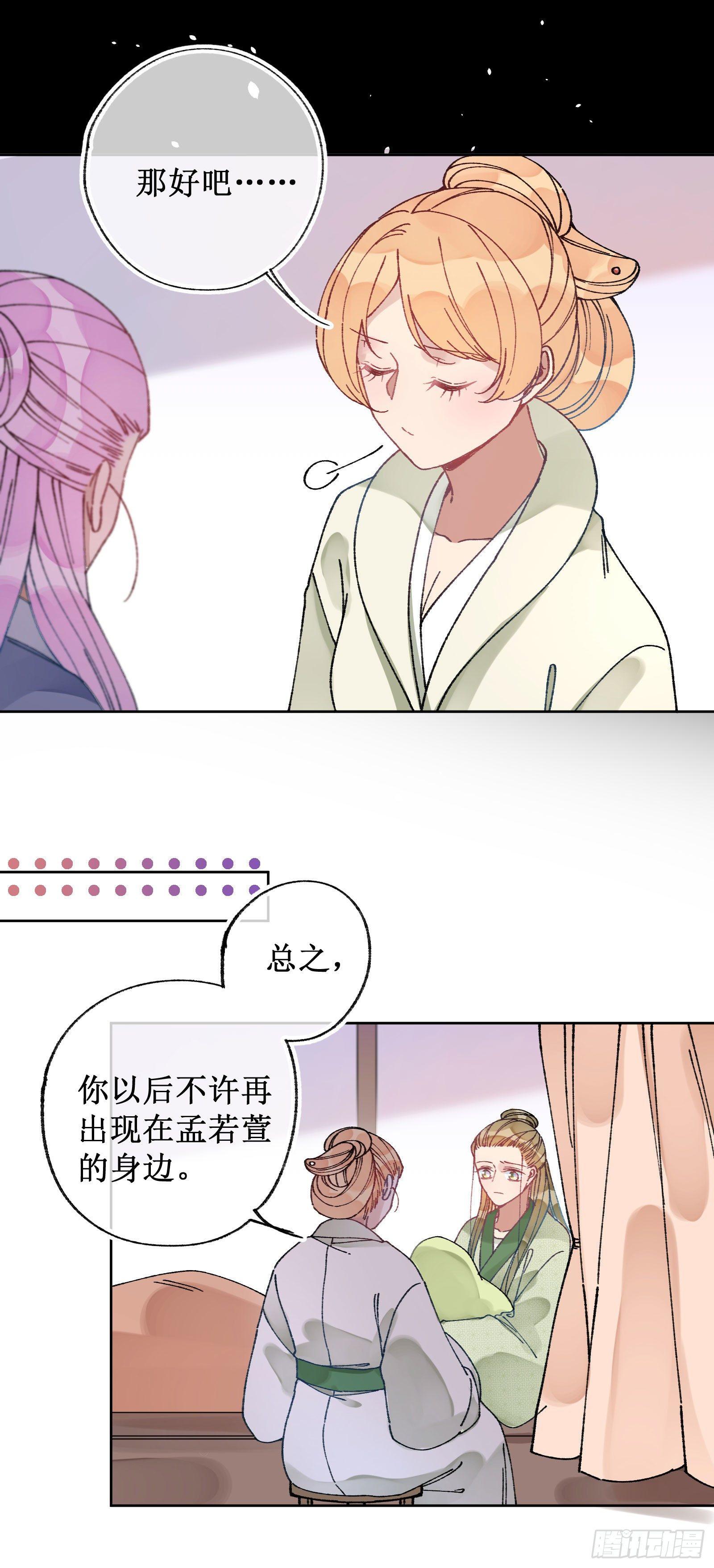 卌：任务进度-第42话