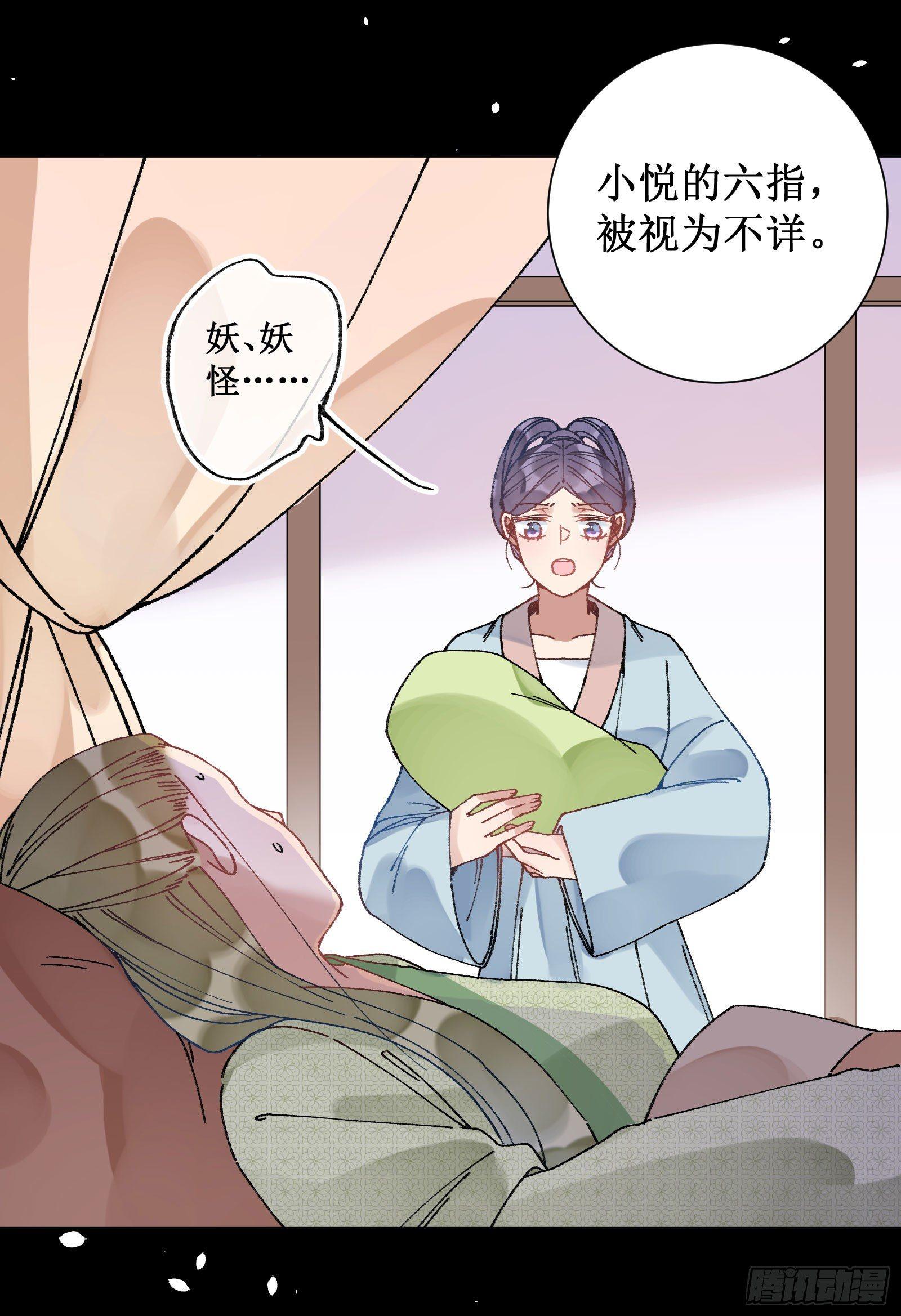 卌：任务进度-第42话