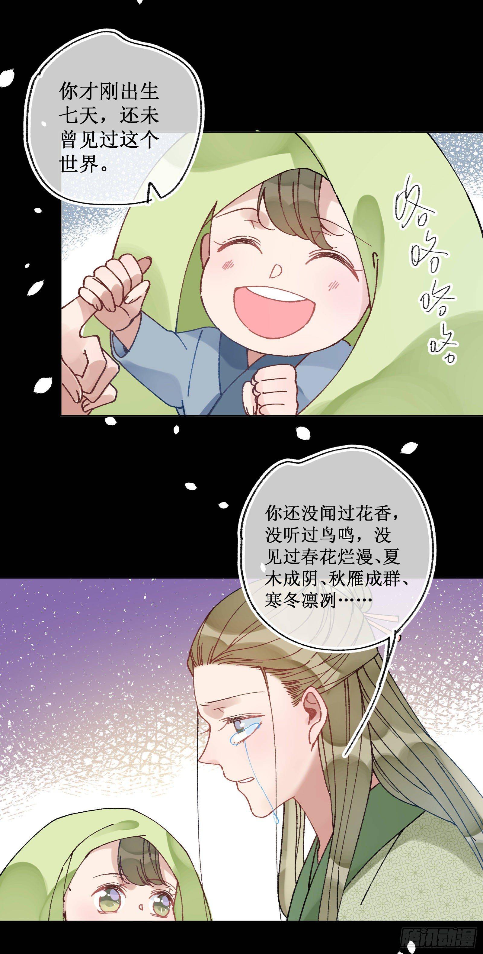 卌：任务进度-第42话
