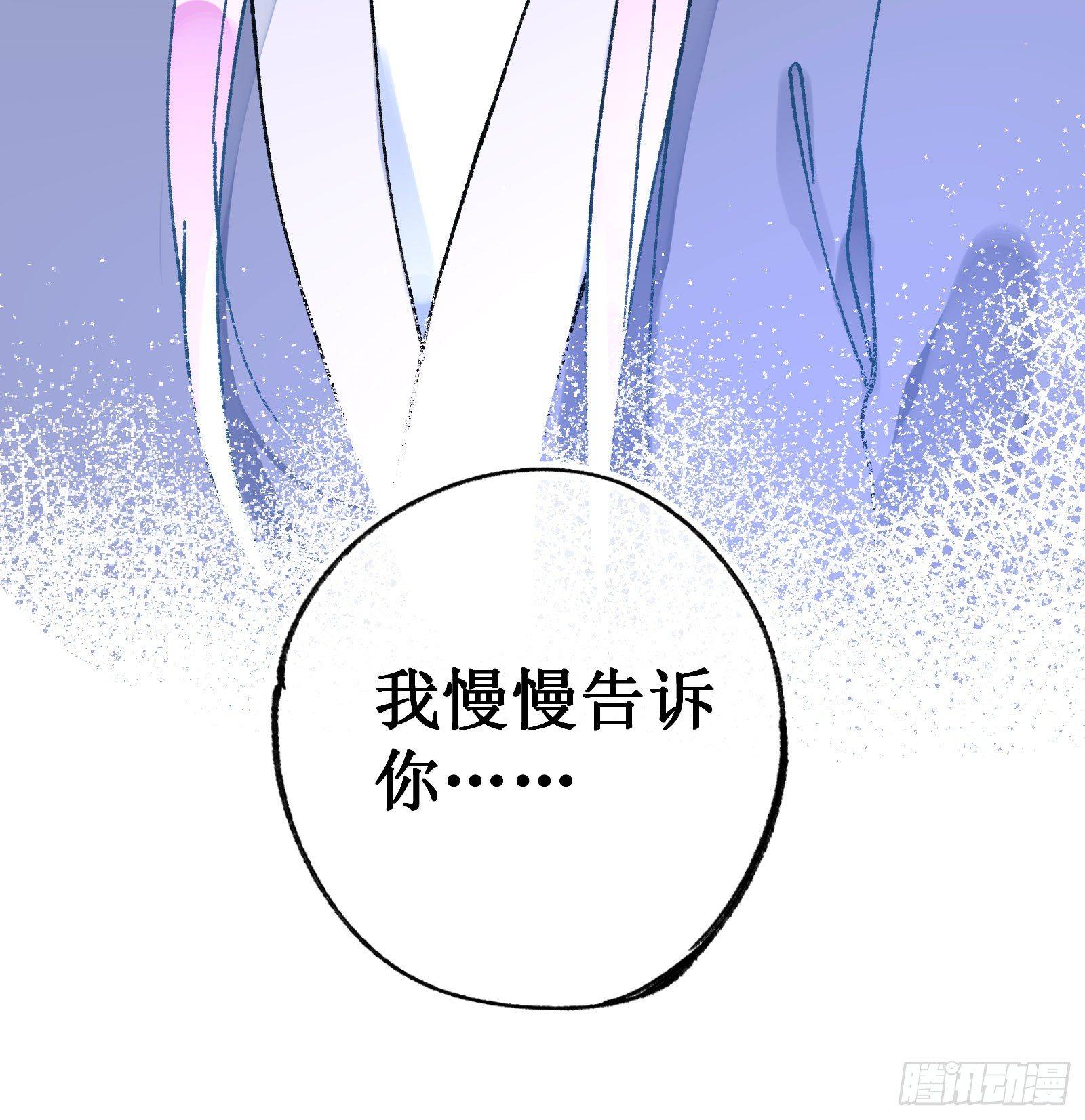 卌二：突发变故-第44话
