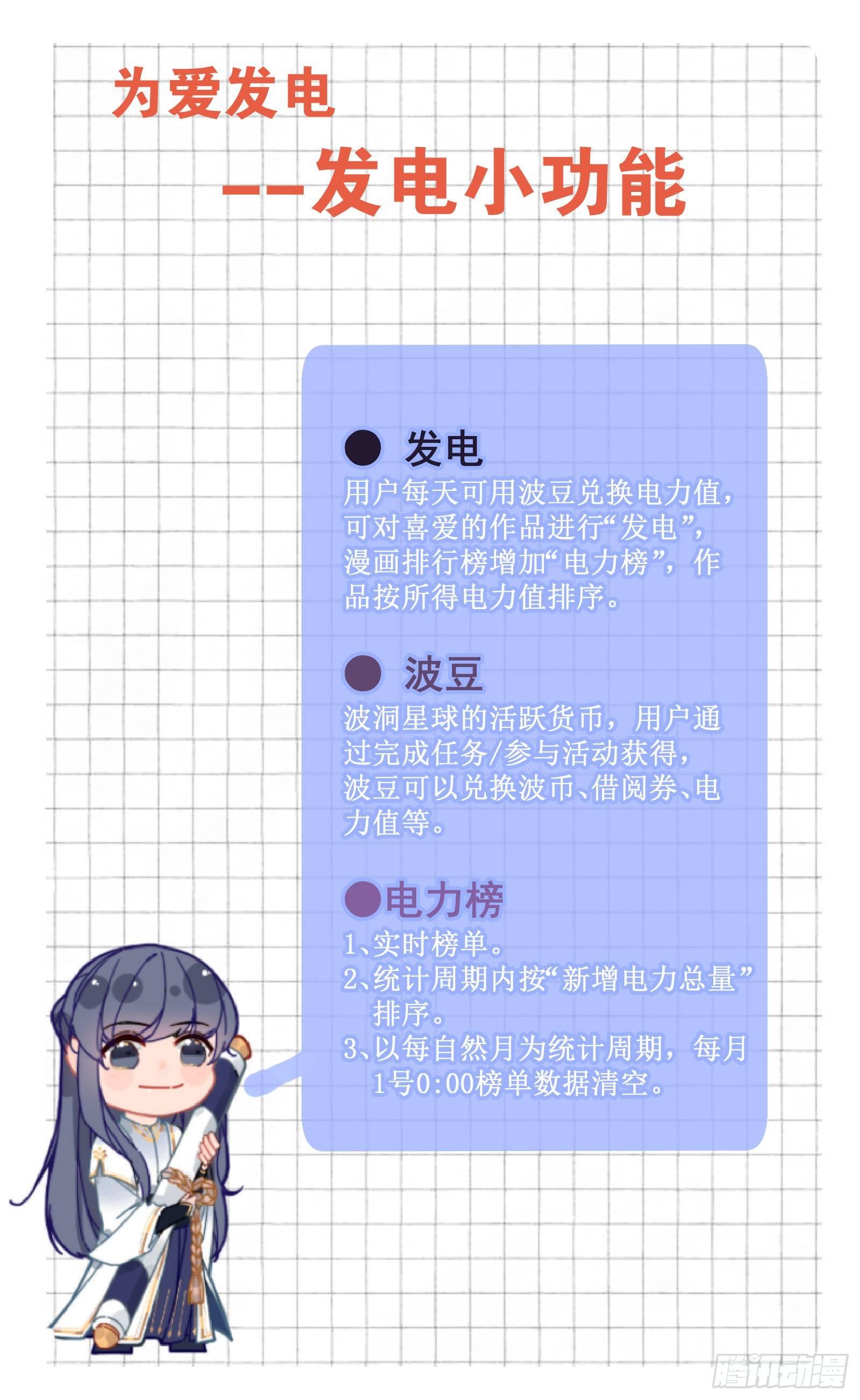 卌二：突发变故-第44话