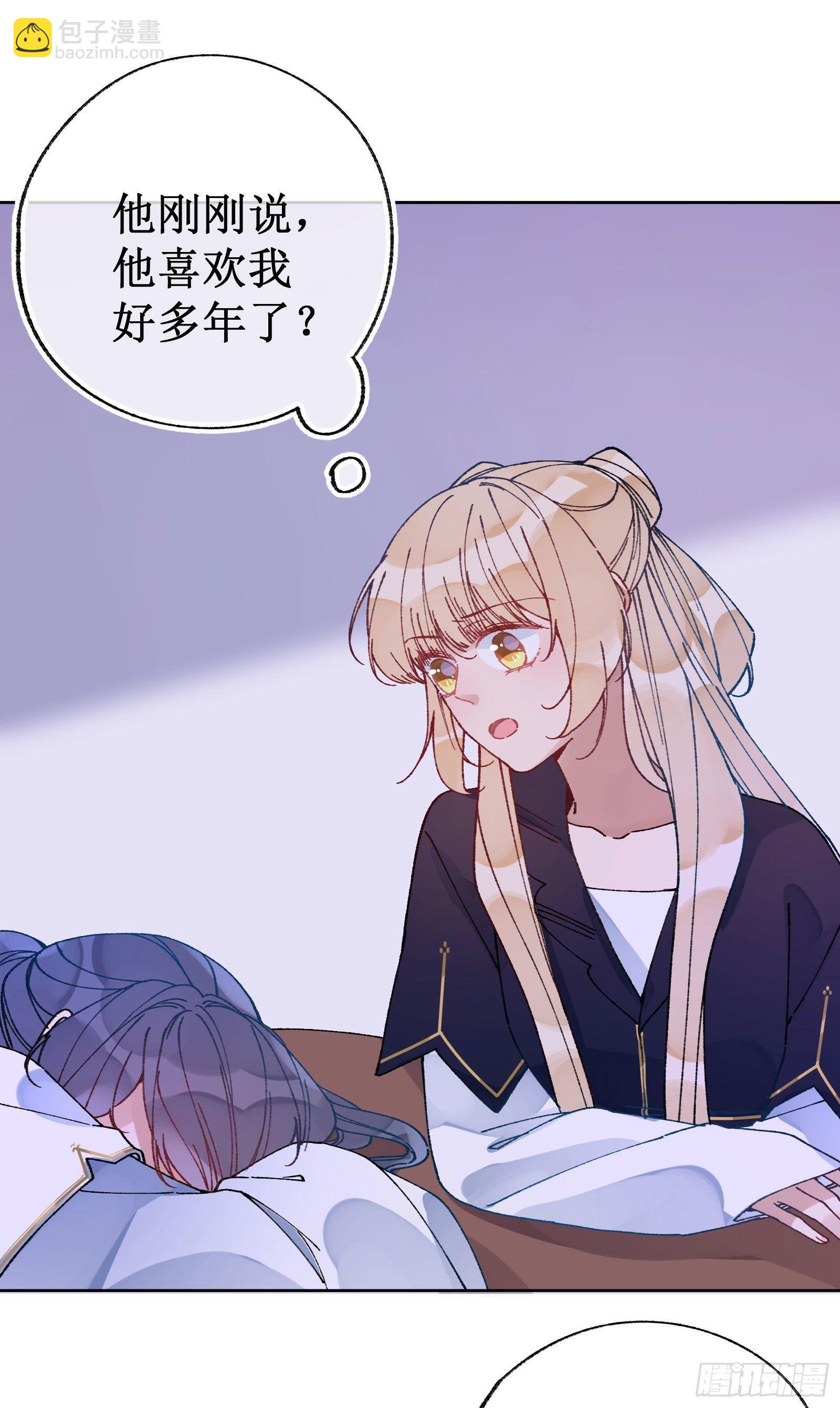 卌四：深夜调查-第46话