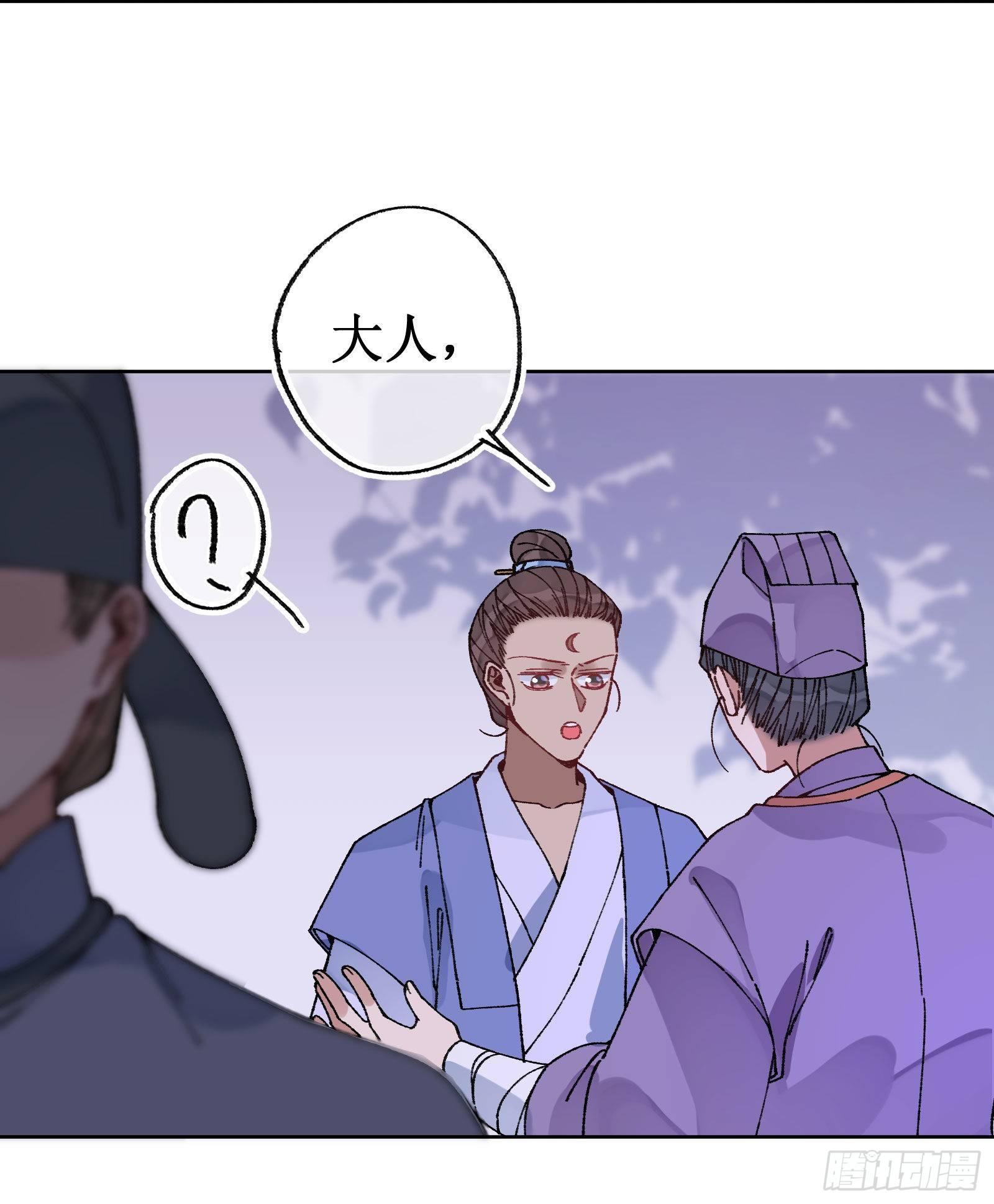 卌四：深夜调查-第46话