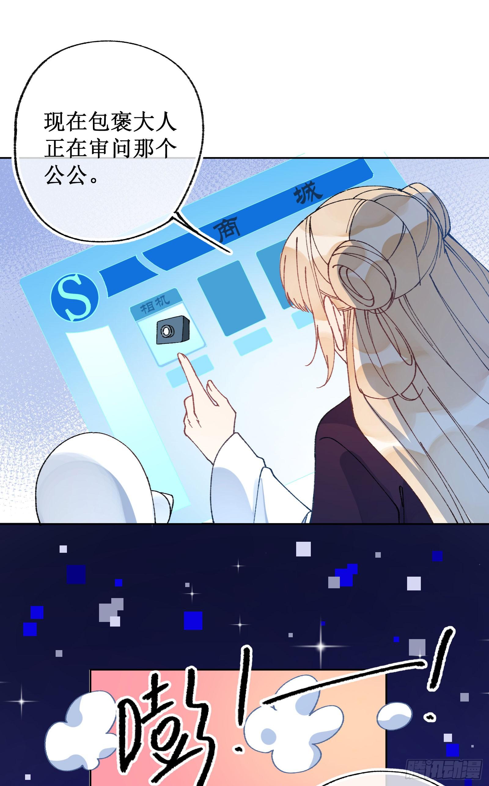 卌六：两个系统-第48话
