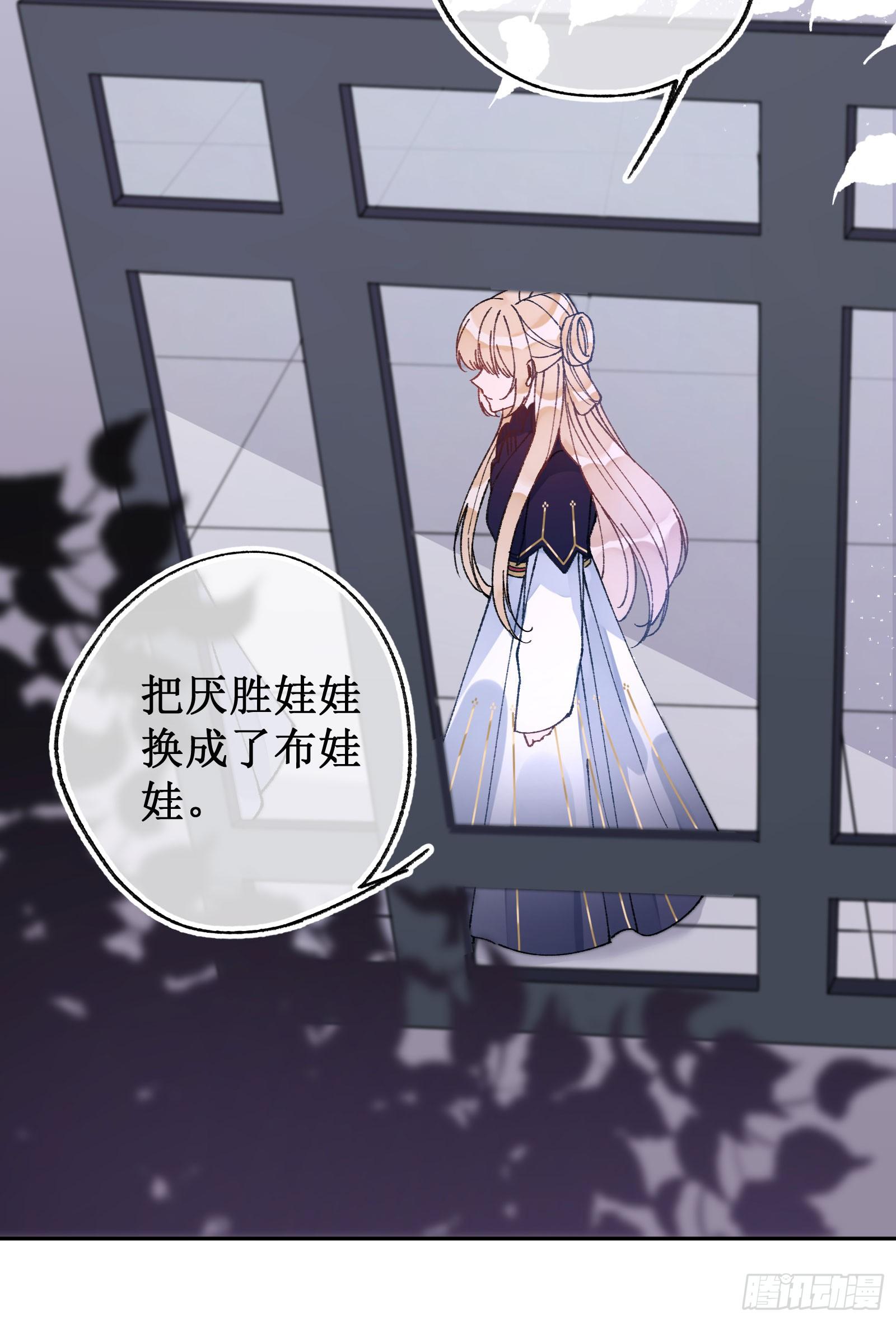 卌六：两个系统-第48话