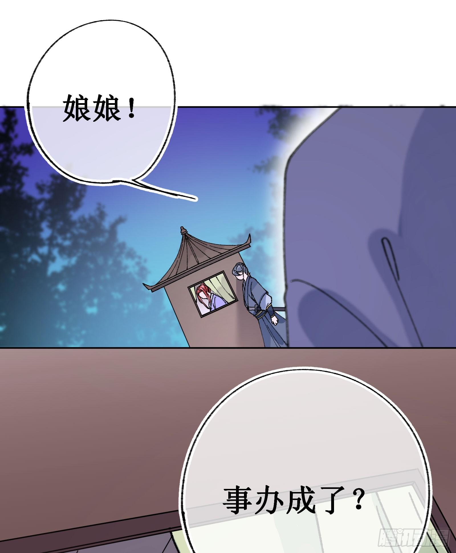 卌六：两个系统-第48话
