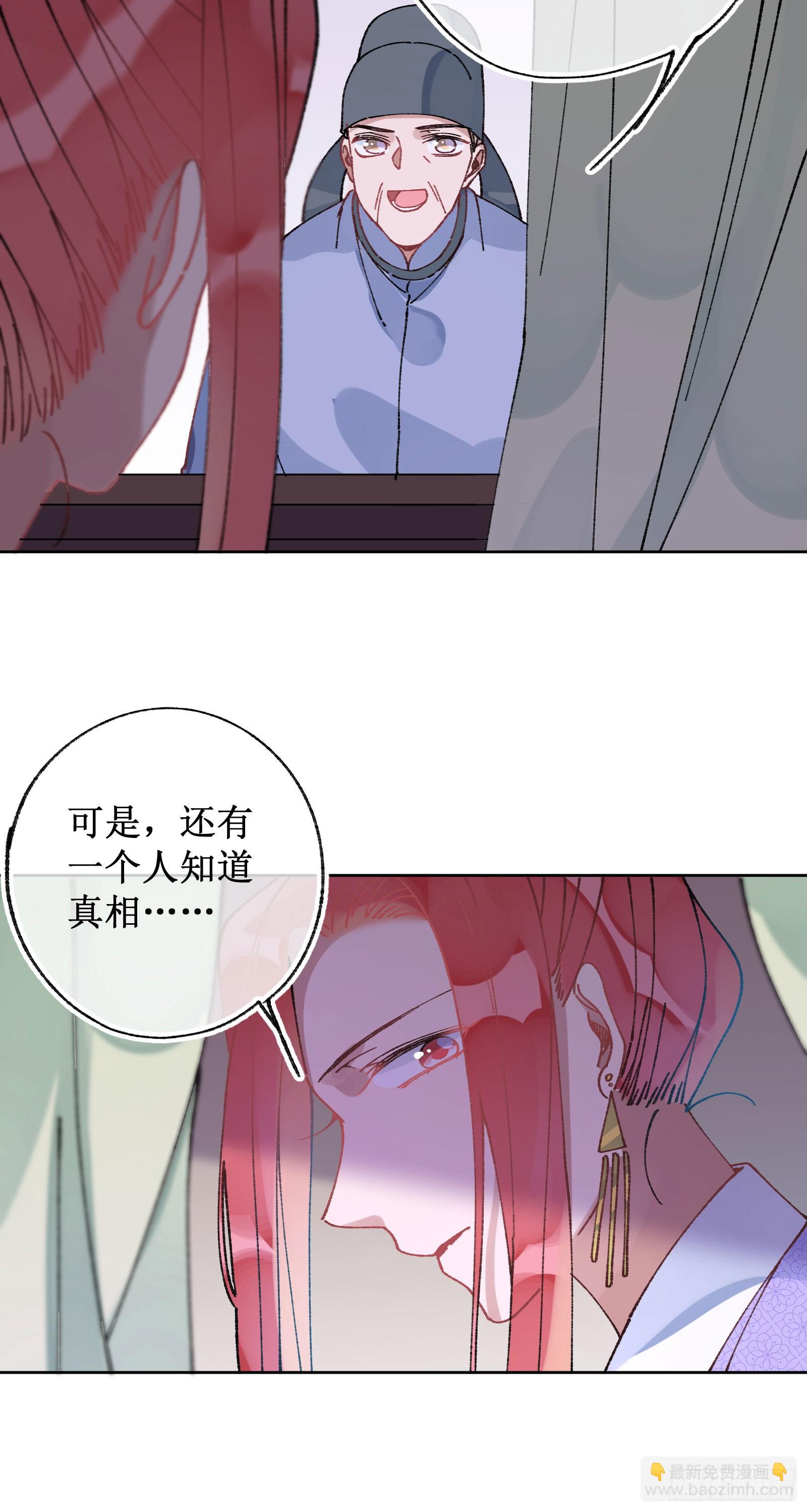 卌六：两个系统-第48话