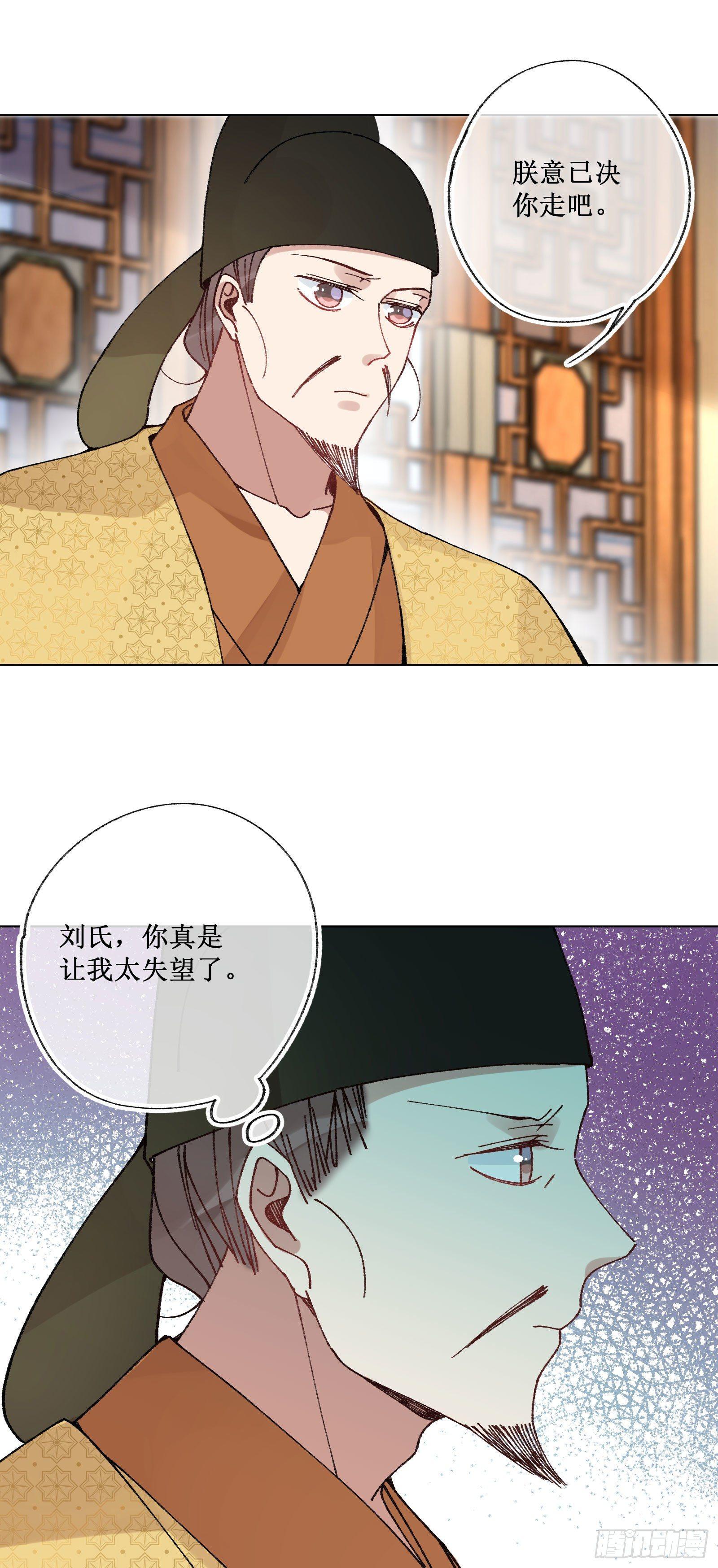 卌八：调查结果-第50话