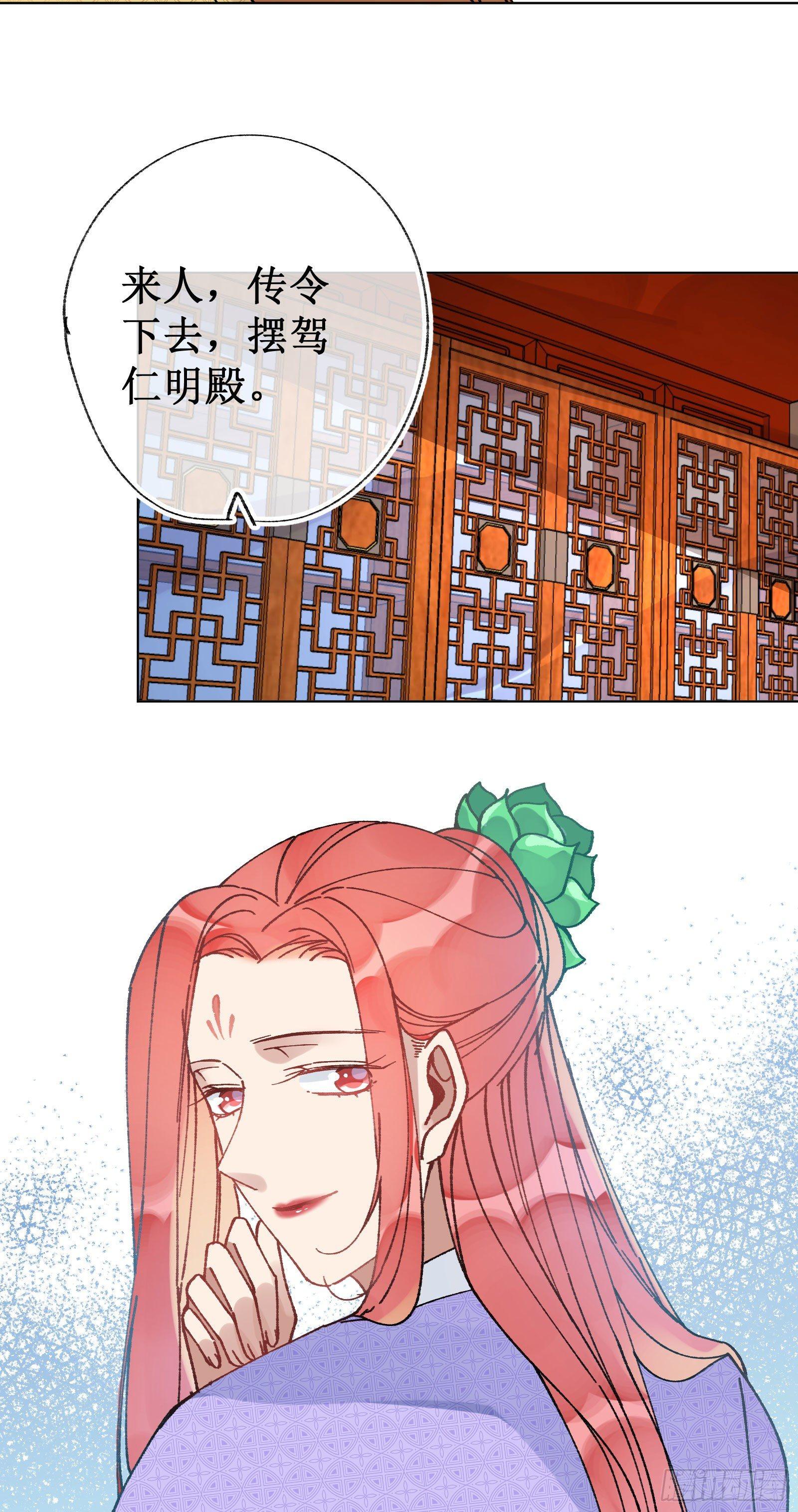 卌八：调查结果-第50话