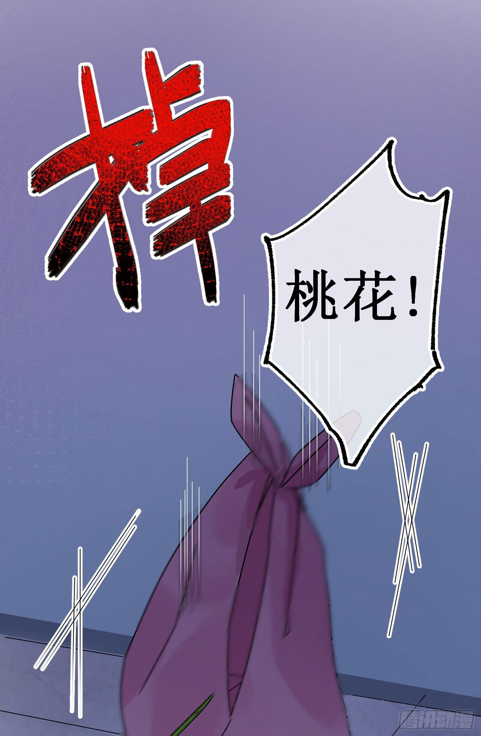 伍：一堆数据(1/2)-第6话
