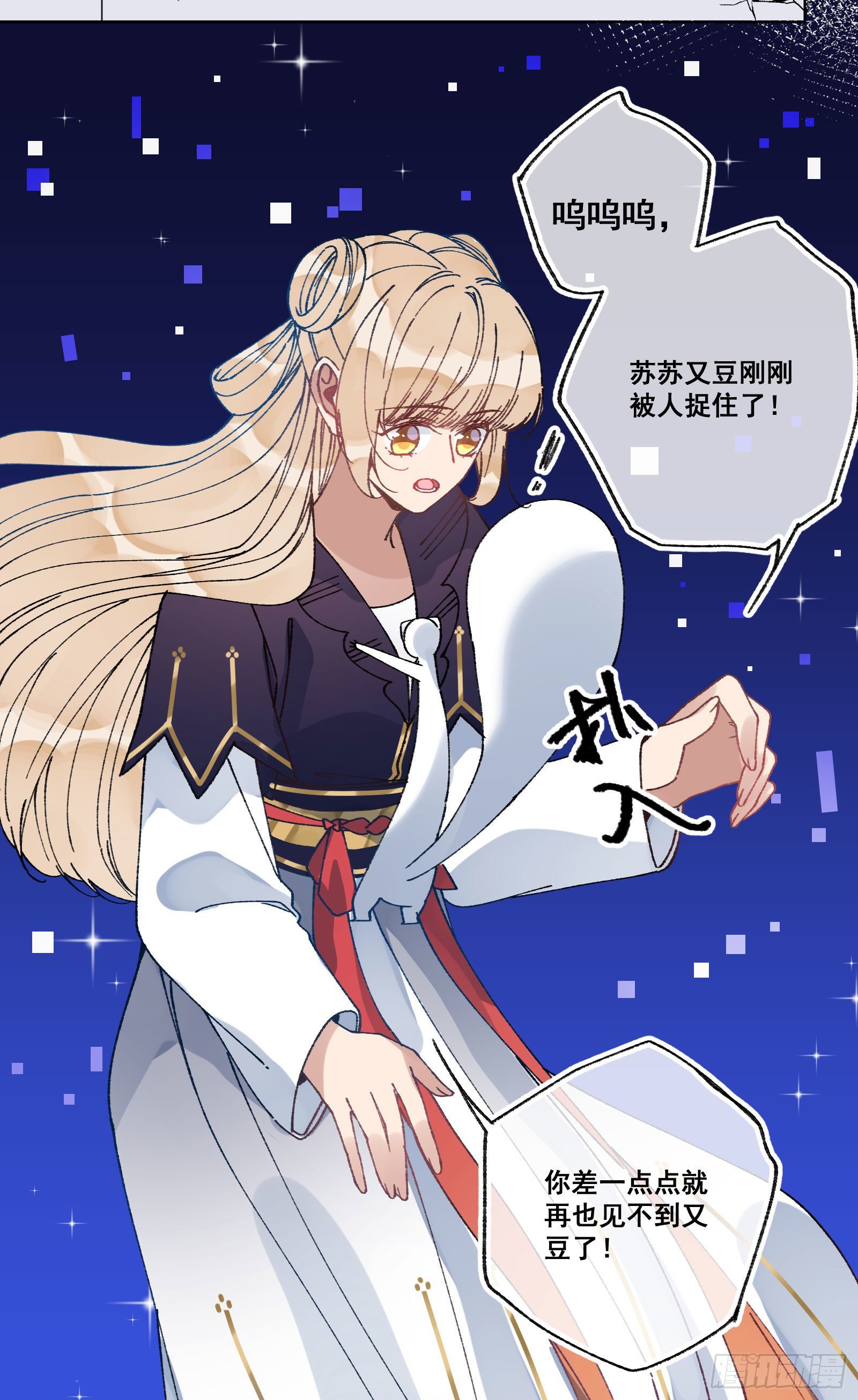 伍十：女主剧本-第52话