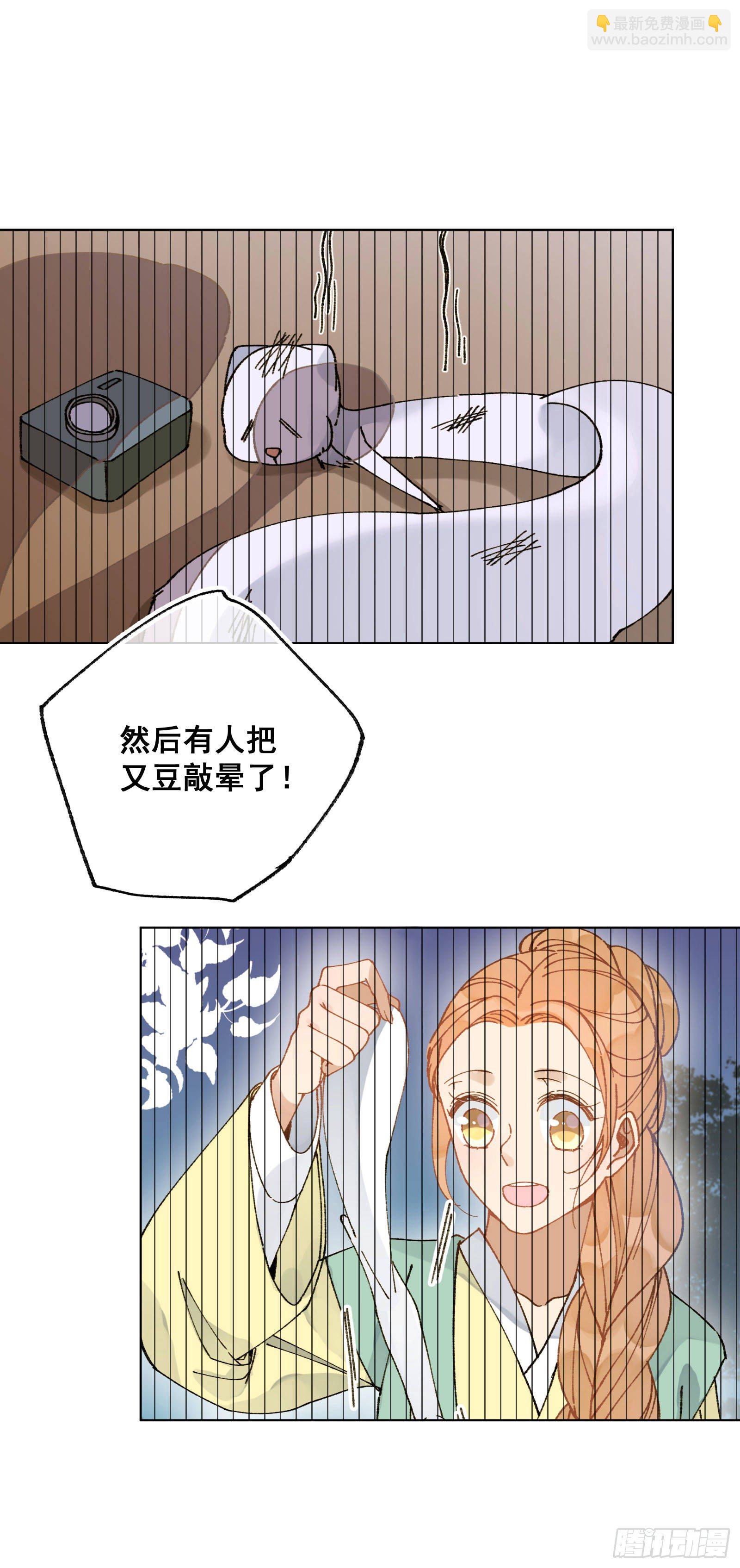 伍十：女主剧本-第52话