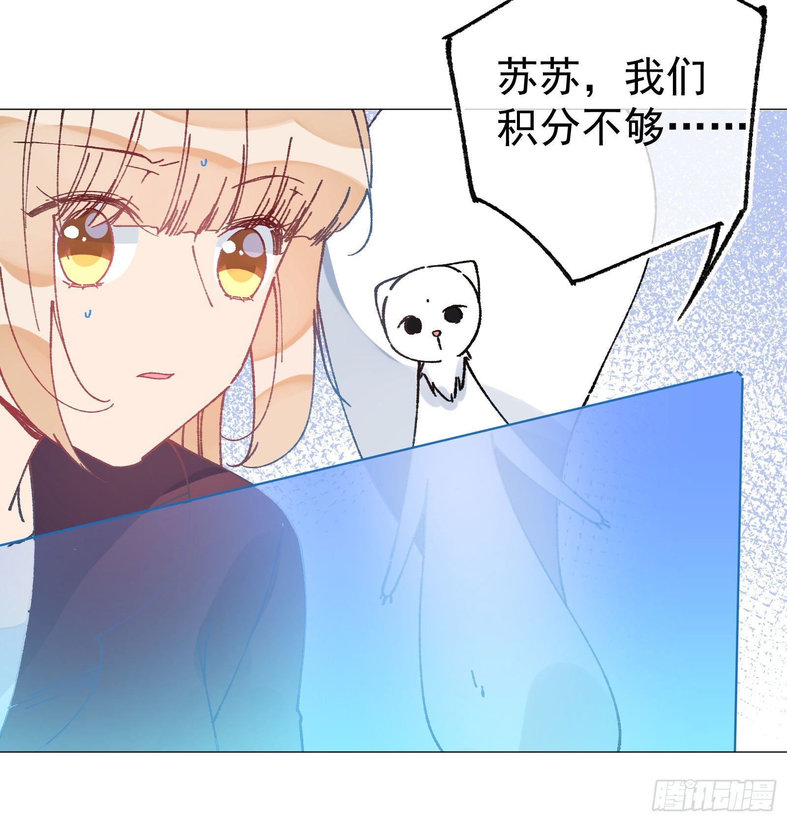 伍肆：危在旦夕-第56话