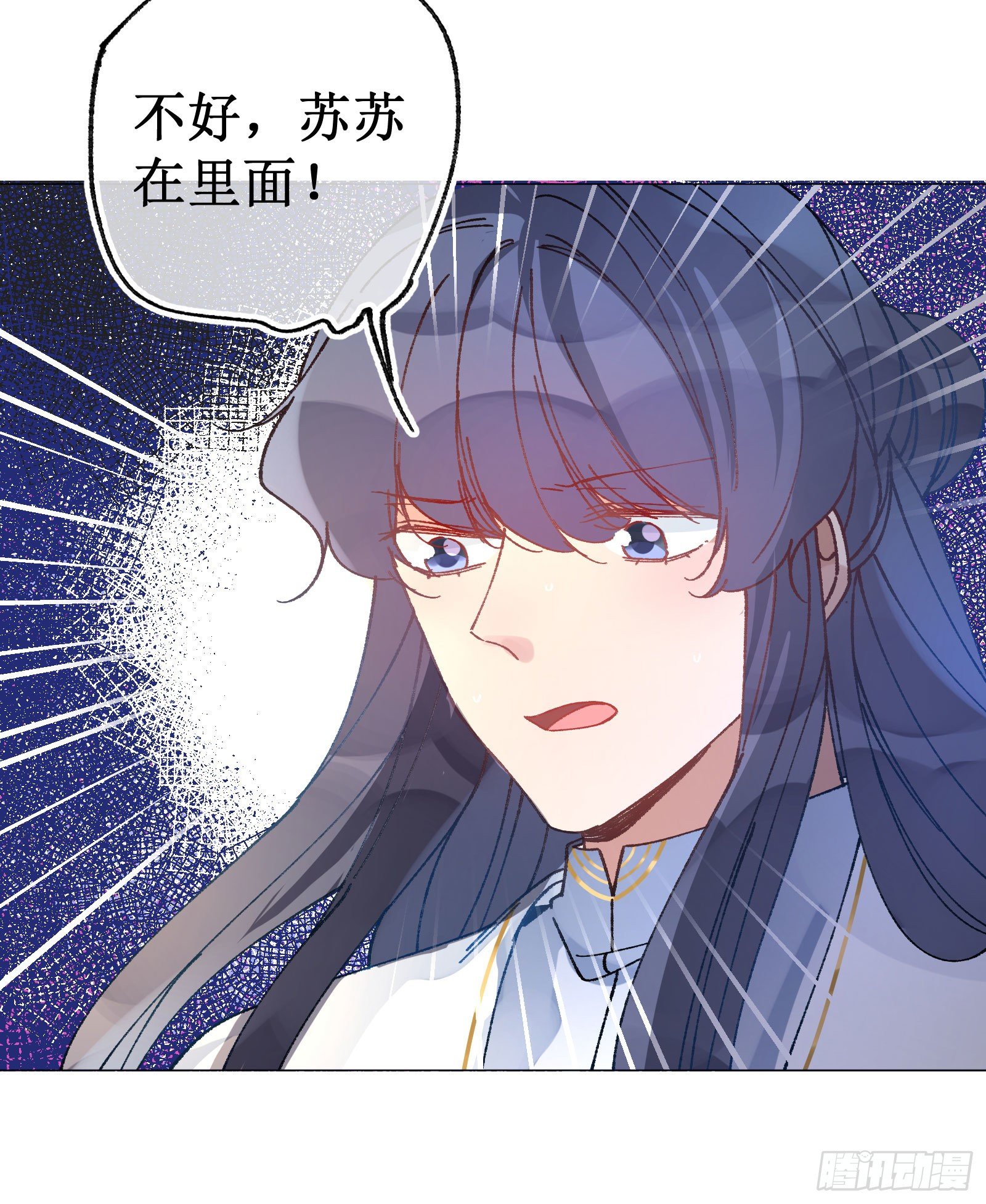 伍肆：危在旦夕-第56话