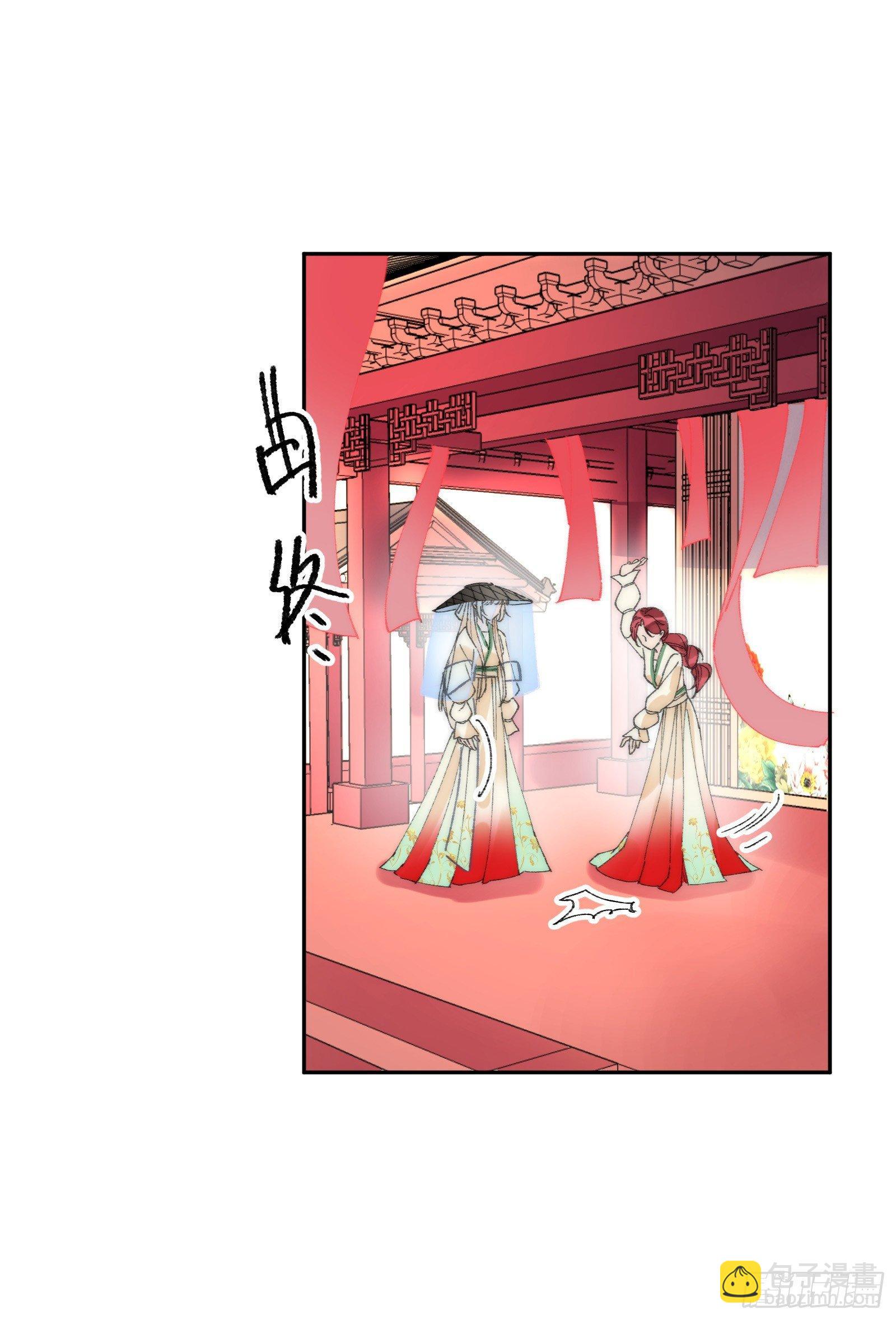 柒：隐藏任务(1/2)-第8话