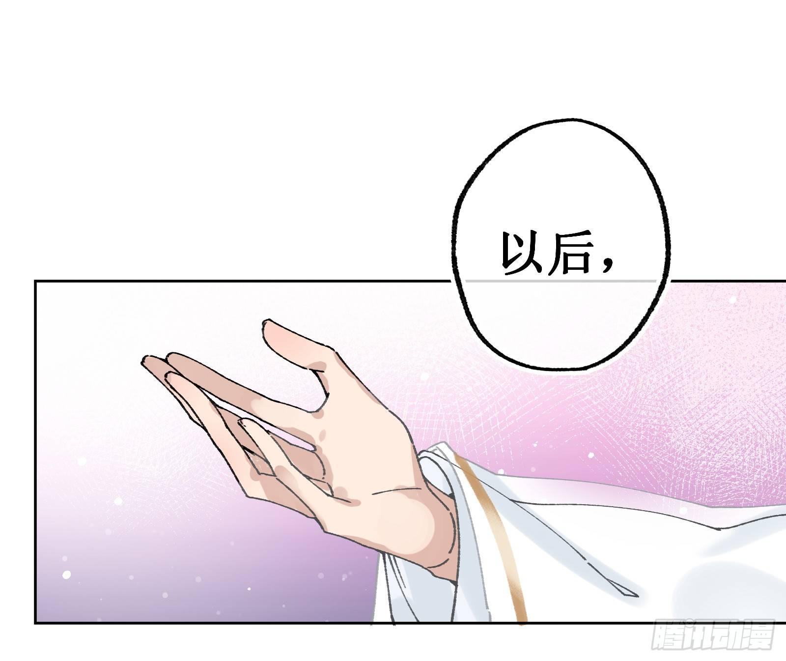 玖：城在人在-第10话