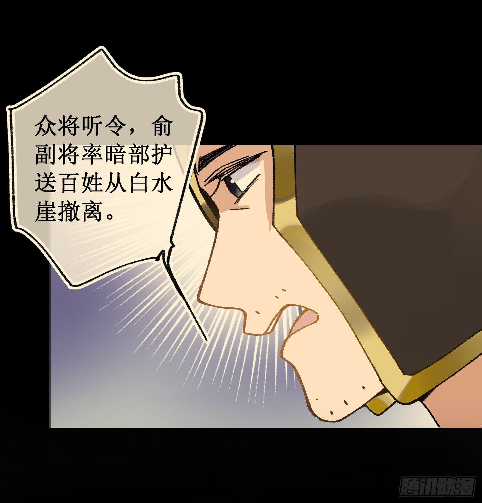 玖：城在人在-第10话