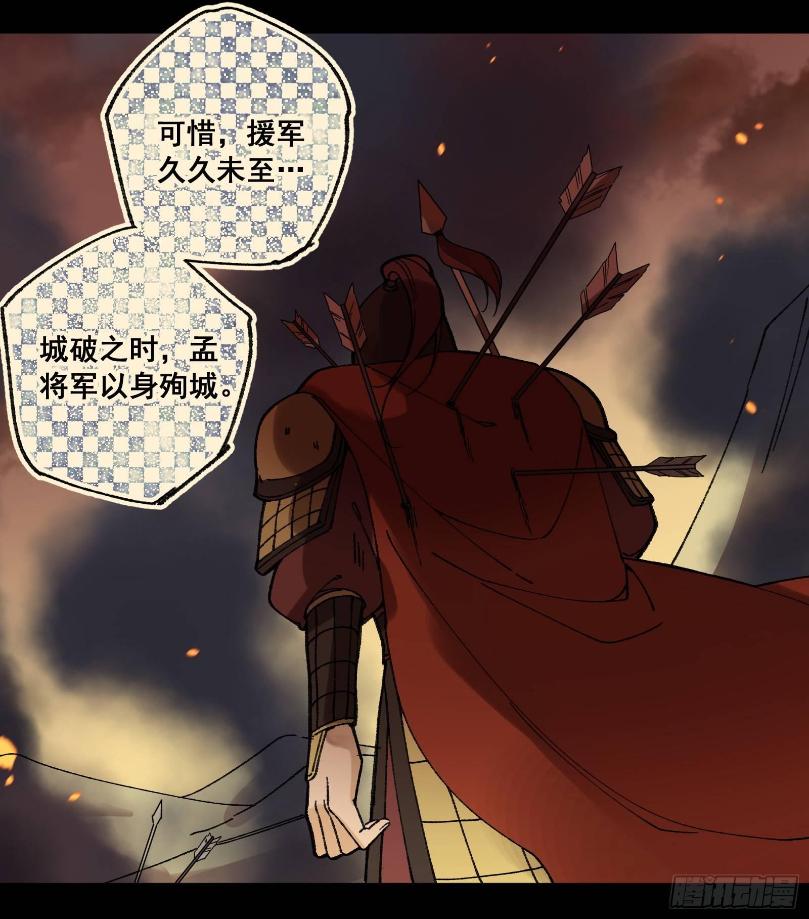 玖：城在人在-第10话