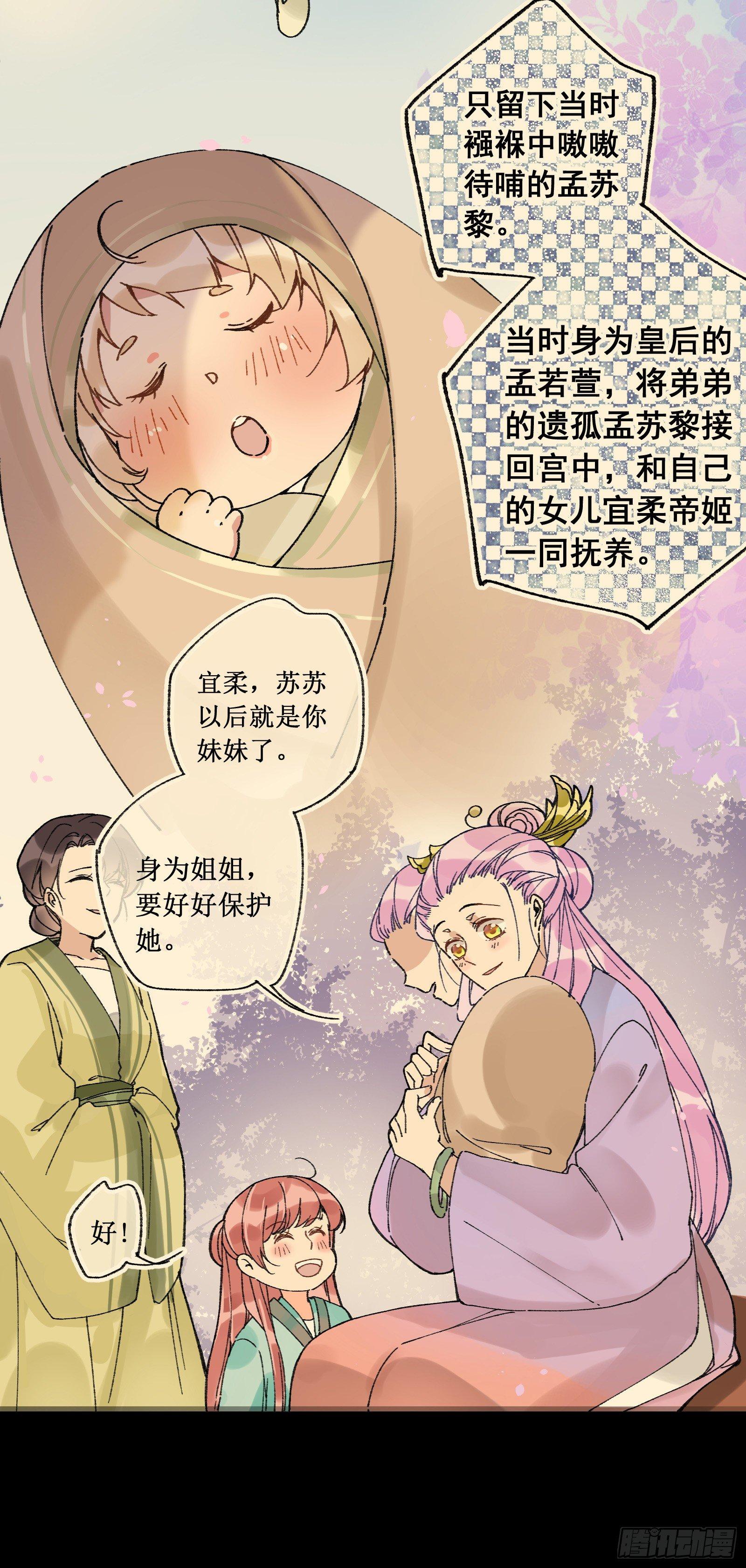 玖：城在人在-第10话