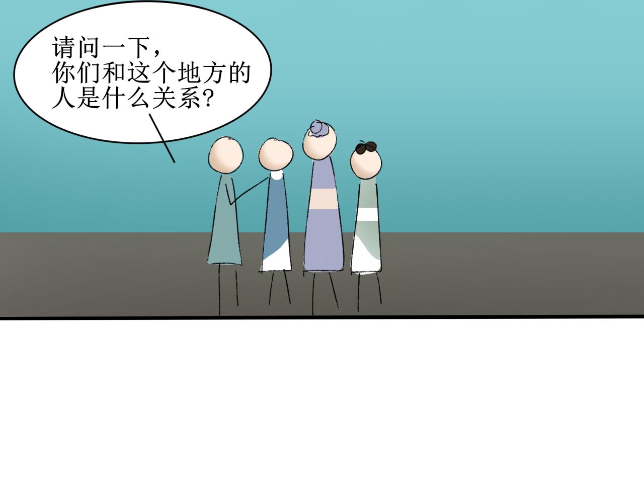 请听我解释！不要再追了！-第10话