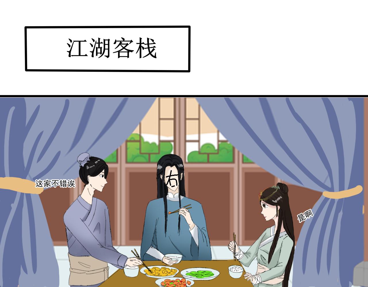 请听我解释！不要再追了！-第10话