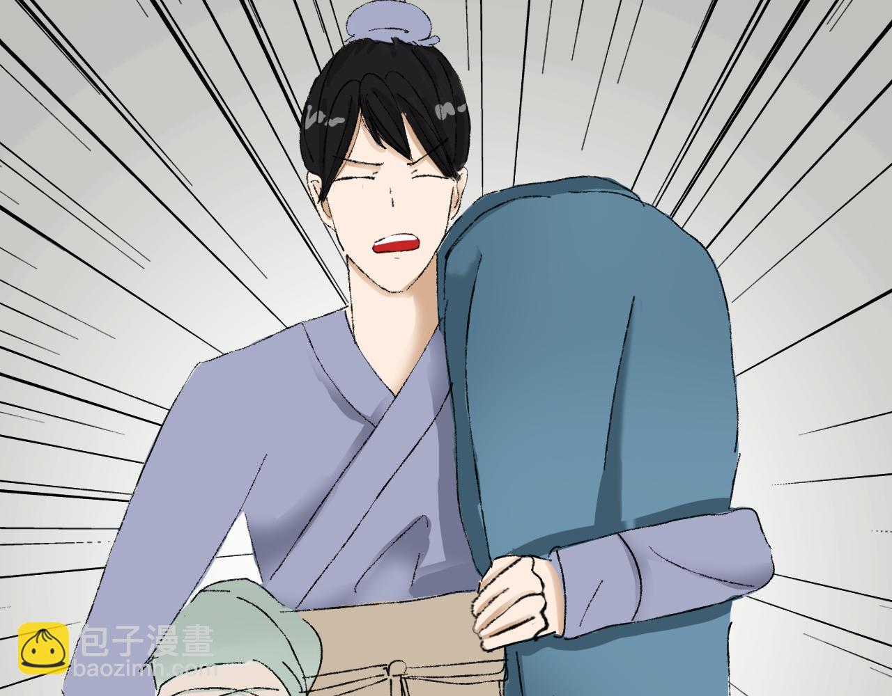 请听我解释！不要再追了！-第10话
