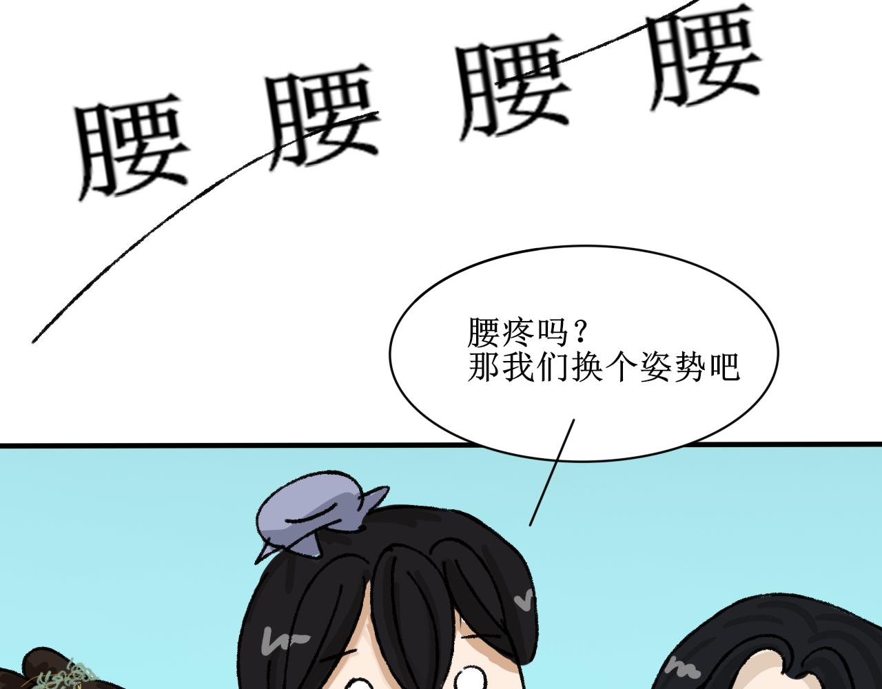 请听我解释！不要再追了！-第10话