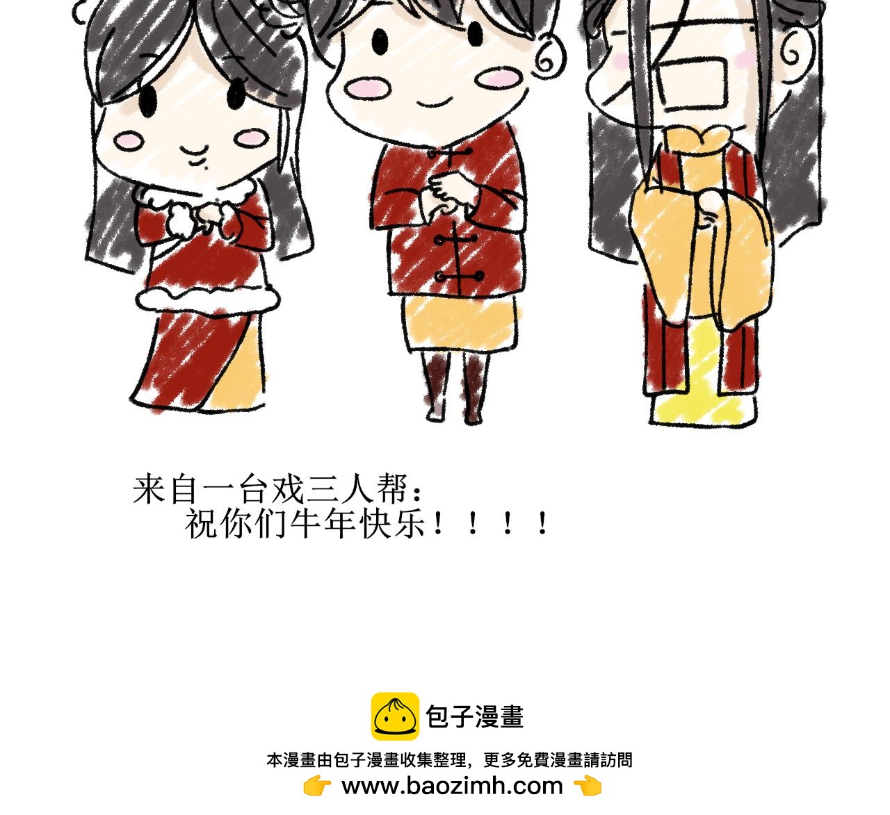 请听我解释！不要再追了！-第10话